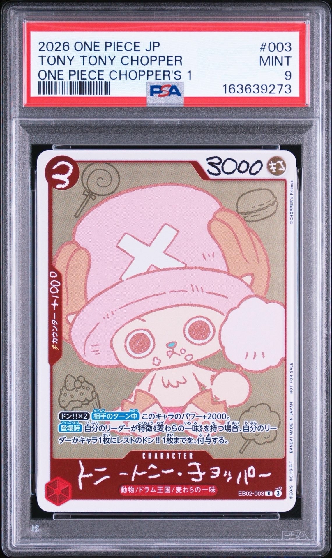 トニートニー・チョッパー R [EB02-003](プロモーションカード「ONE PIECE CHOPPER’s 1 ふろく」)