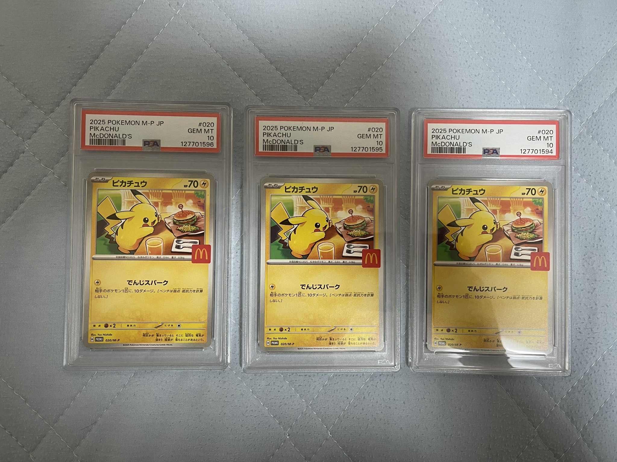 ピカチュウ P [M-P 020](プロモカードパック「マクドナルド ハッピーセット2025」)