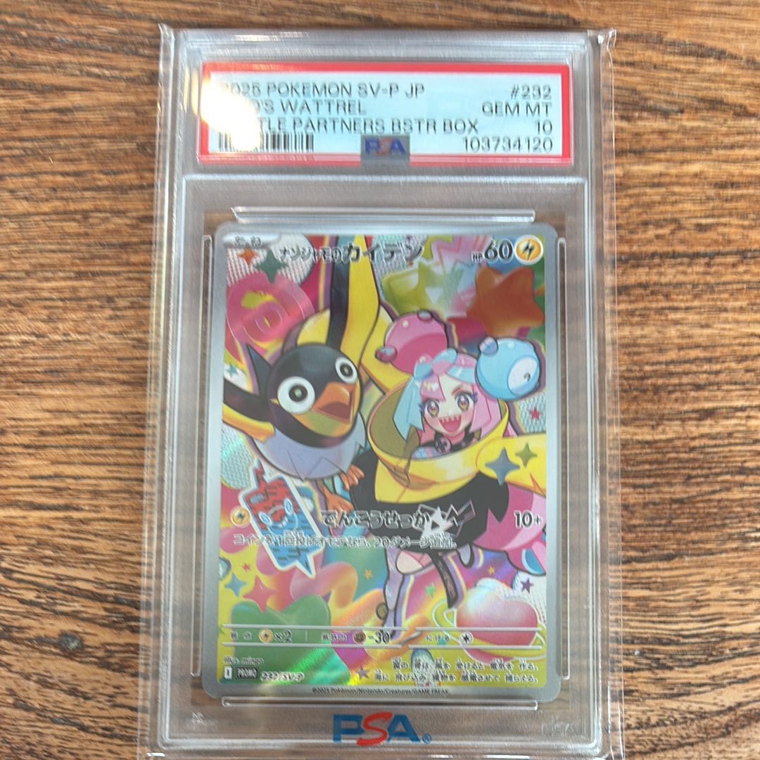 ナンジャモのカイデン P [SV-P 232](プロモーションカード「拡張パック バトルパートナーズ Box購入キャンペーン」)