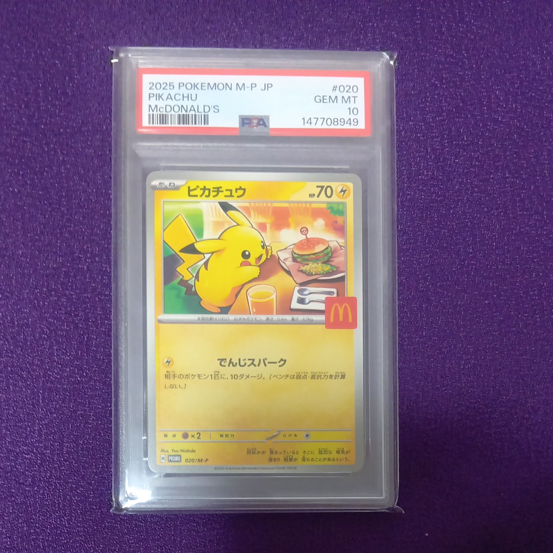 PSA10】イーブイ: プロモ P [S-P 075](ポケモンカードゲーム ソード