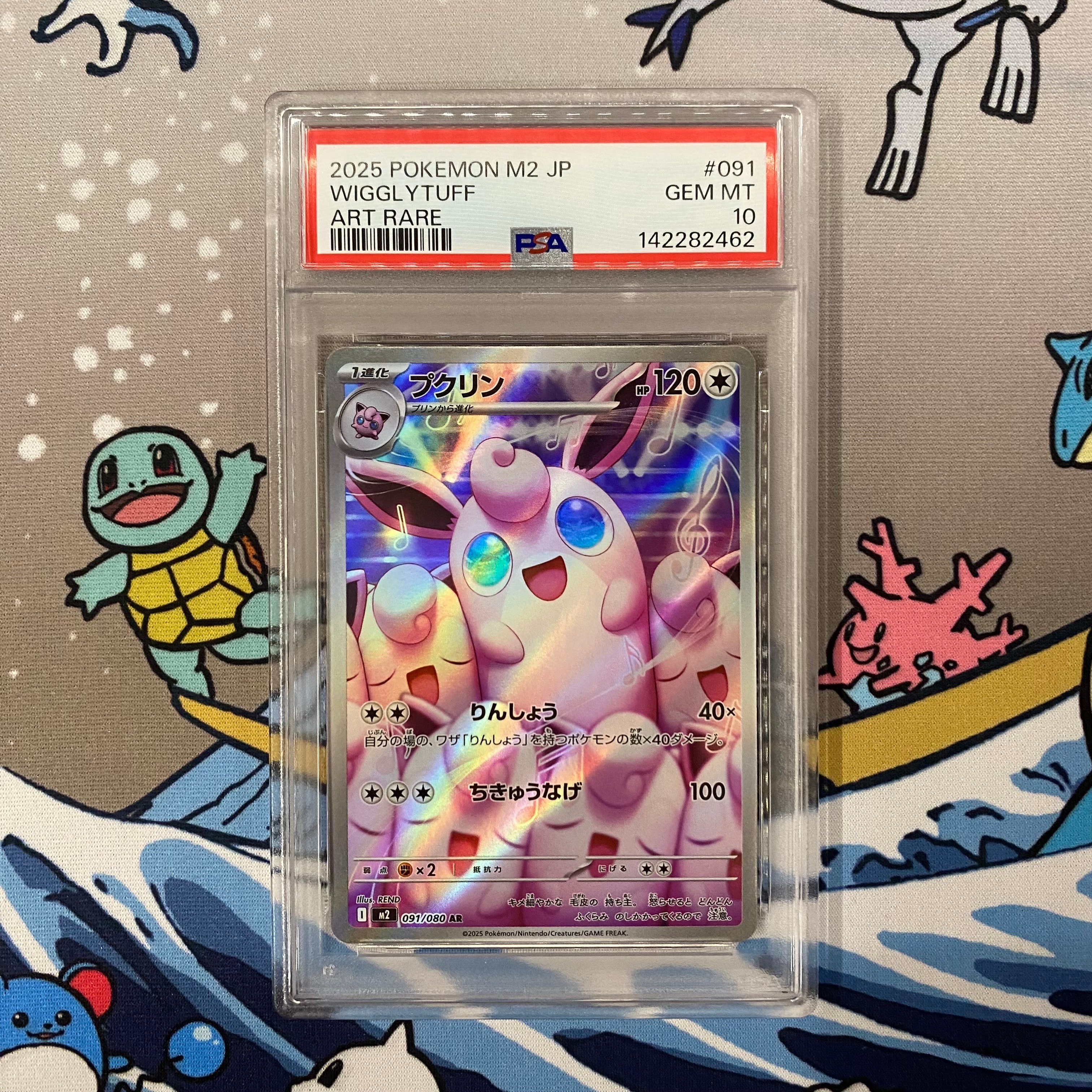 2枚連番PSA10プクリン AR [M2 091/080](インフェルノX」 612o-CRiSDL._AC_UF350,