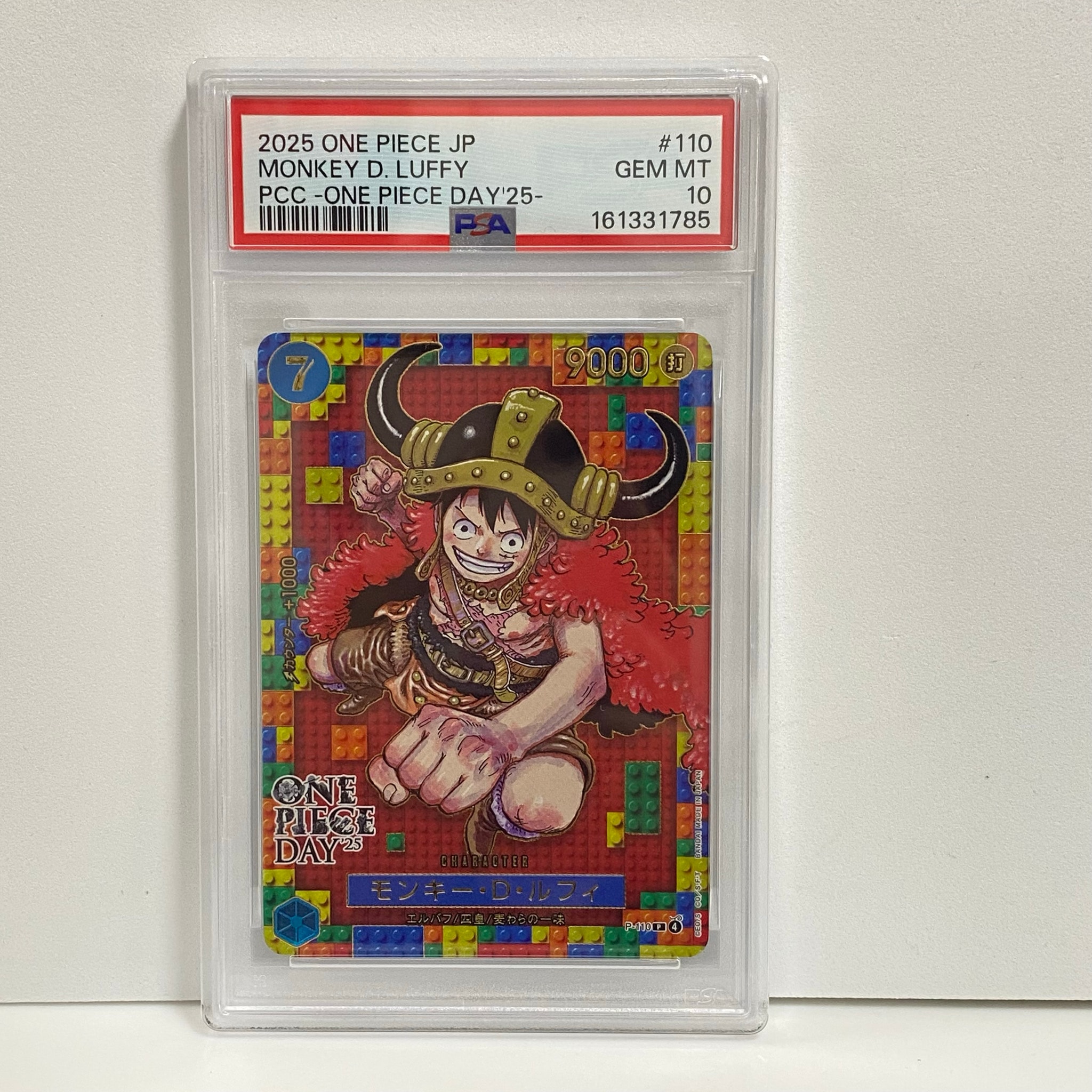 PSA10】モンキー・D・ルフィ P [P-110](プレミアムカードコレクション