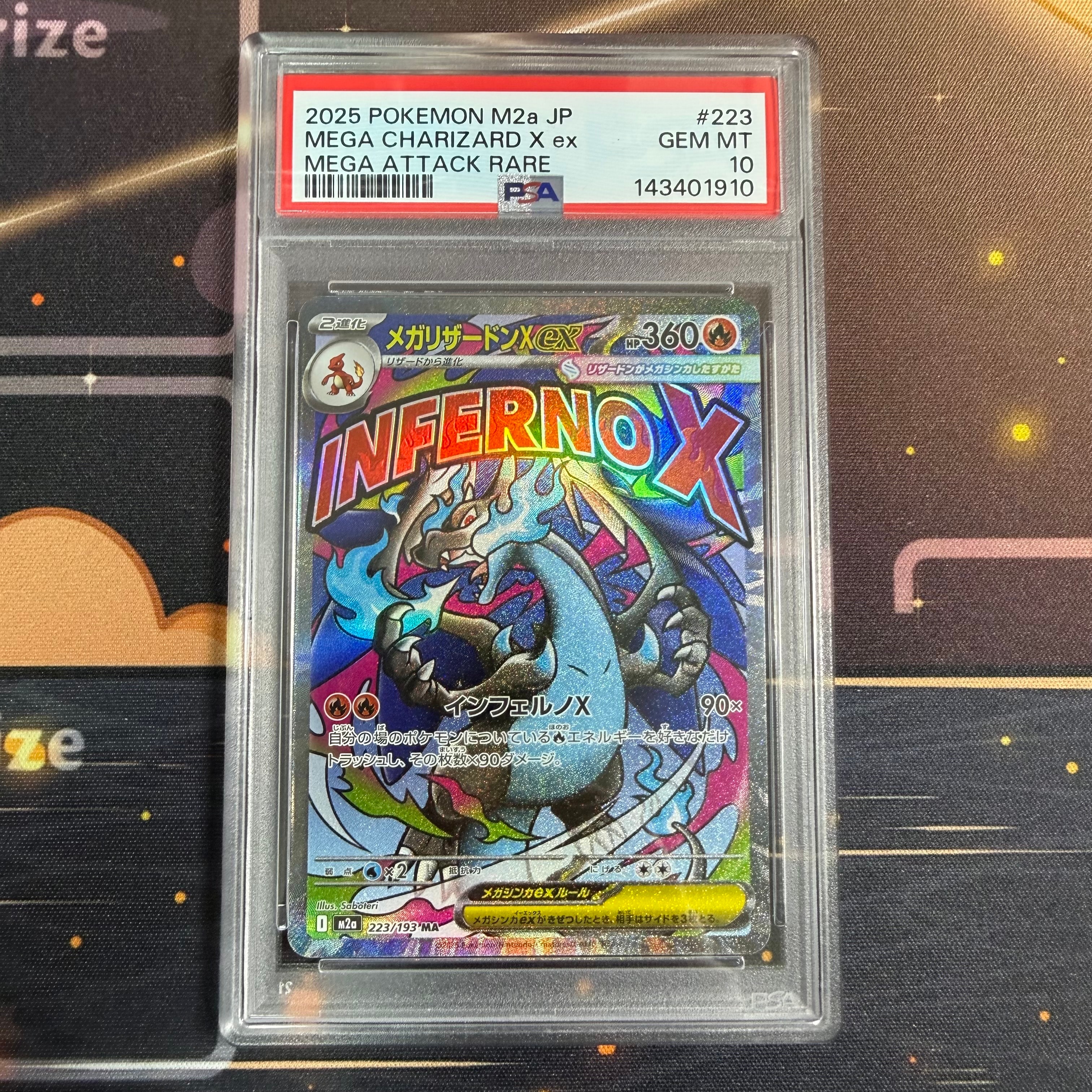【PSA10】レックウザGX RR SM12a TAG TEAM GX レックウザGX RR [SM12a 100/173](ハイクラスパック「TAG TEAM GX
