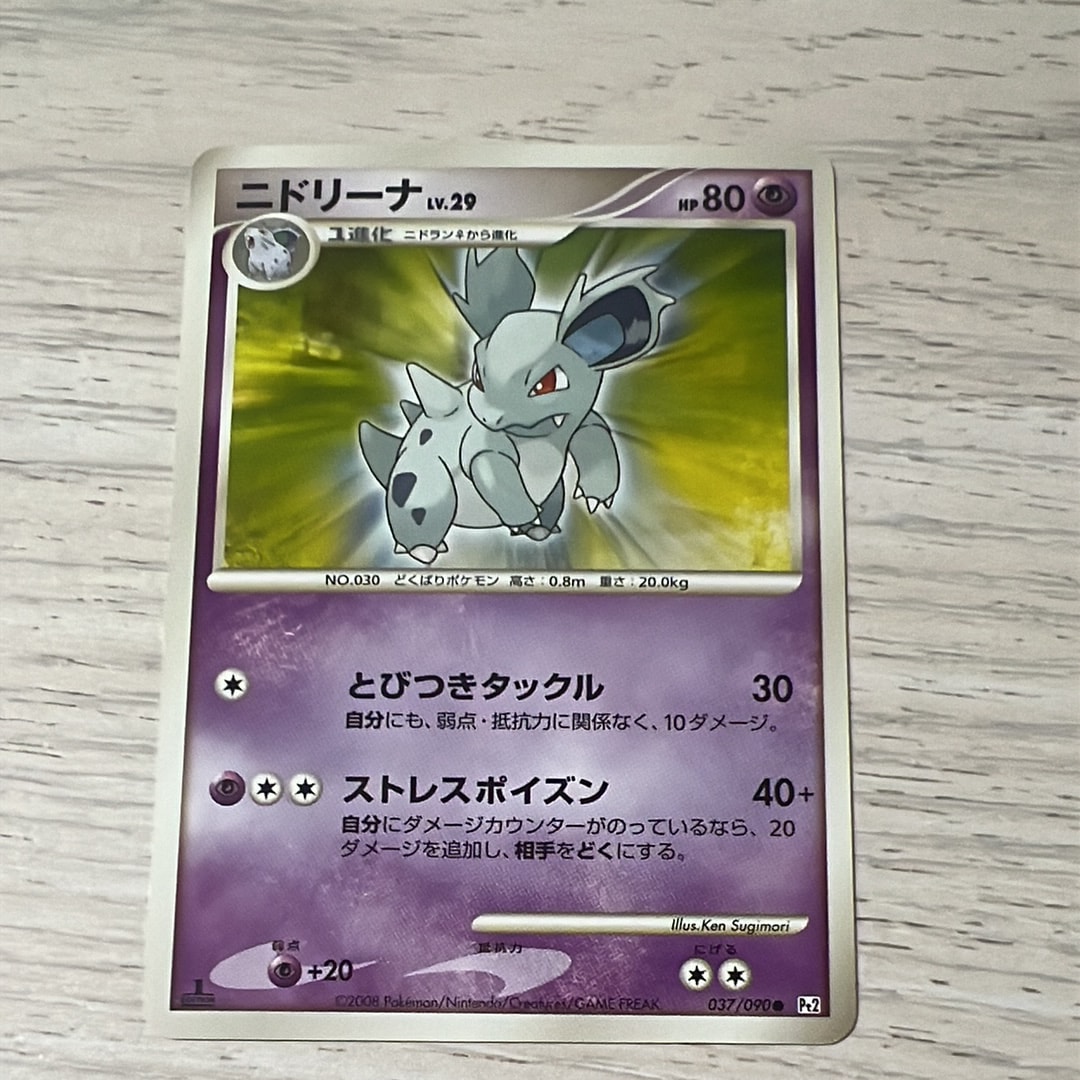 PSA8以下】ルギア : 旧裏 [No.249](ポケモンカード☆neo「プレミアム