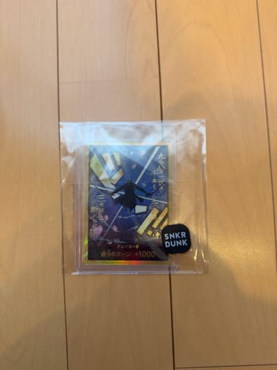 ドン!!カード : ロロノア・ゾロ スーパーパラレル (プレミアムブースター「ONE PIECE CARD THE BEST」)