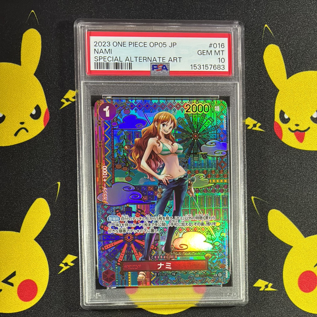 ナミ R-SPC (和柄ナミ) [OP01-016] (ブースターパック 新時代の主役)