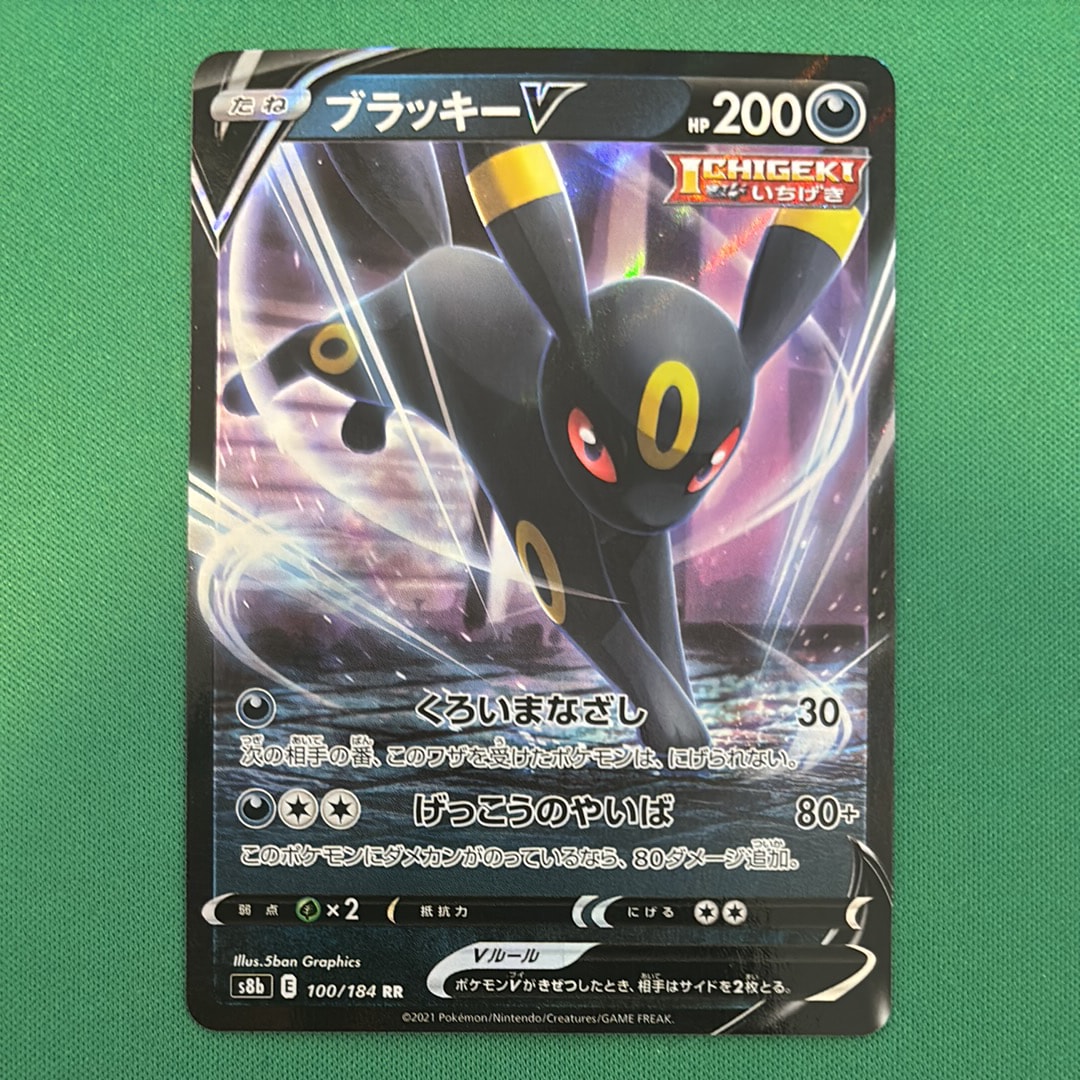PSA10 リオル AR SV1S スカーレットex 086/078 PSA10 リオル AR SV1S スカーレットex 086/078 極美品☆ - メルカリ