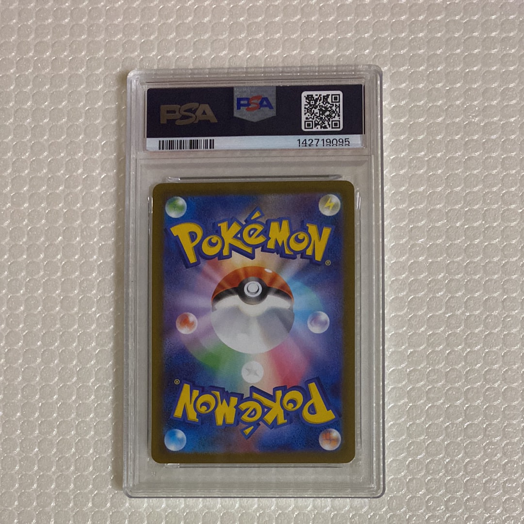 PSA10】ルギアV RR[s12 079/098](拡張パック「パラダイムトリガー」) 1