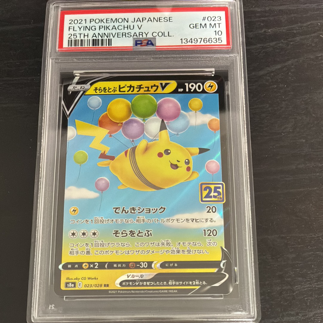 マツリカ SR[SM7b 056/050](強化拡張パック「フェアリーライズ」)の