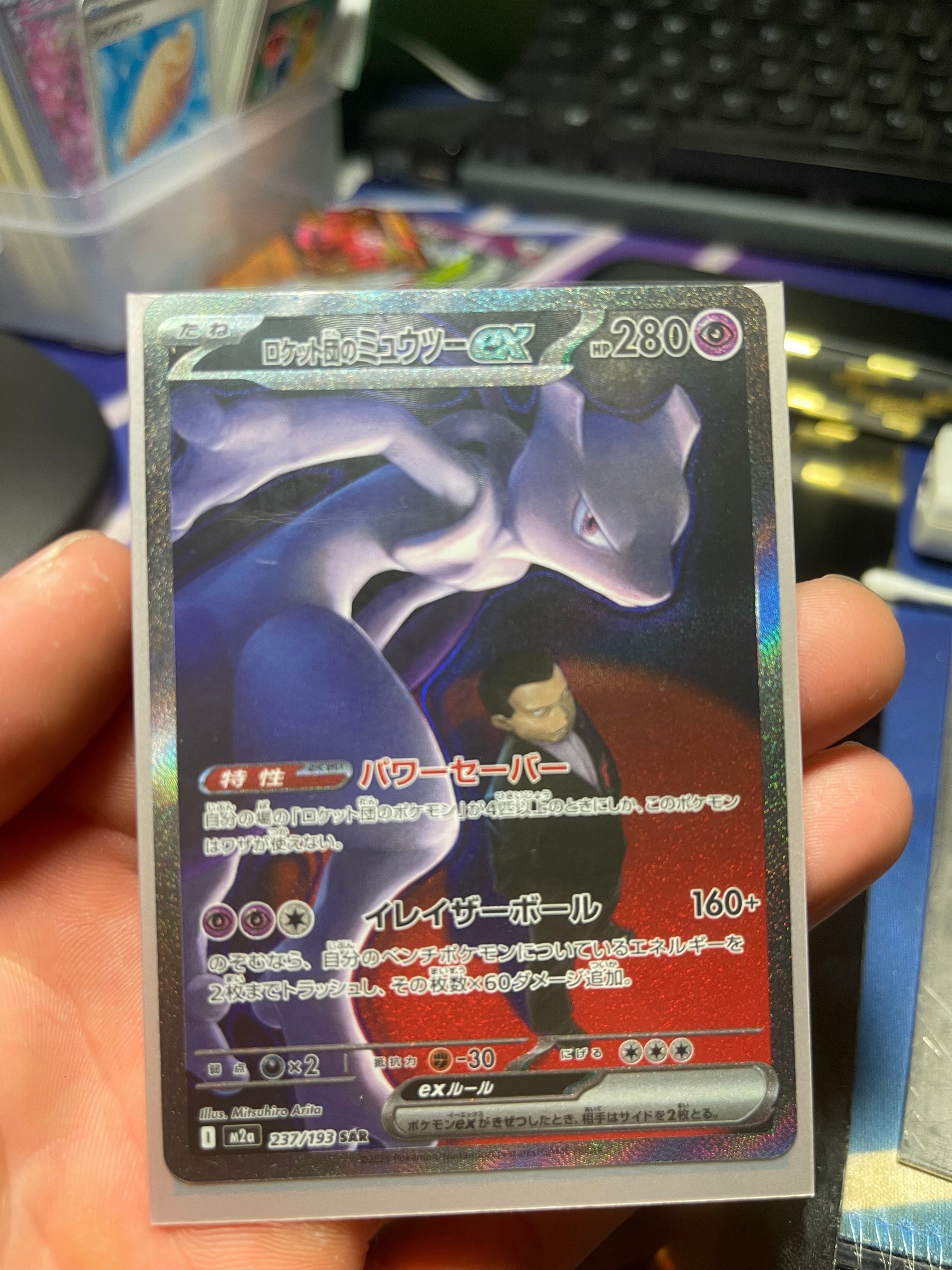 PSA9】リザードンV SR: 争奪戦プロモ[S-P 103](プロモーションカード