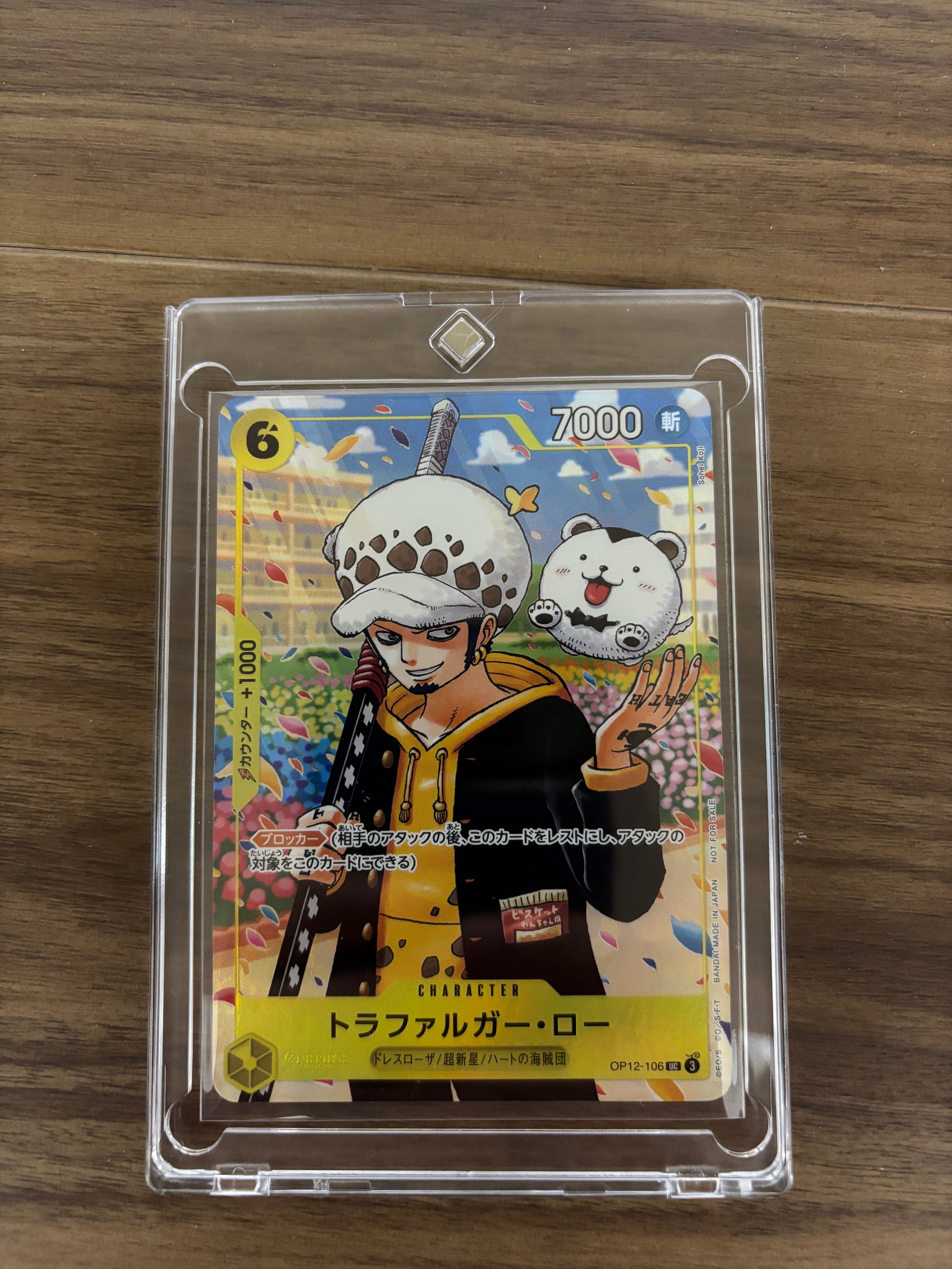 PSA10】トラファルガー・ロー UC [OP12-106](プロモーションカード