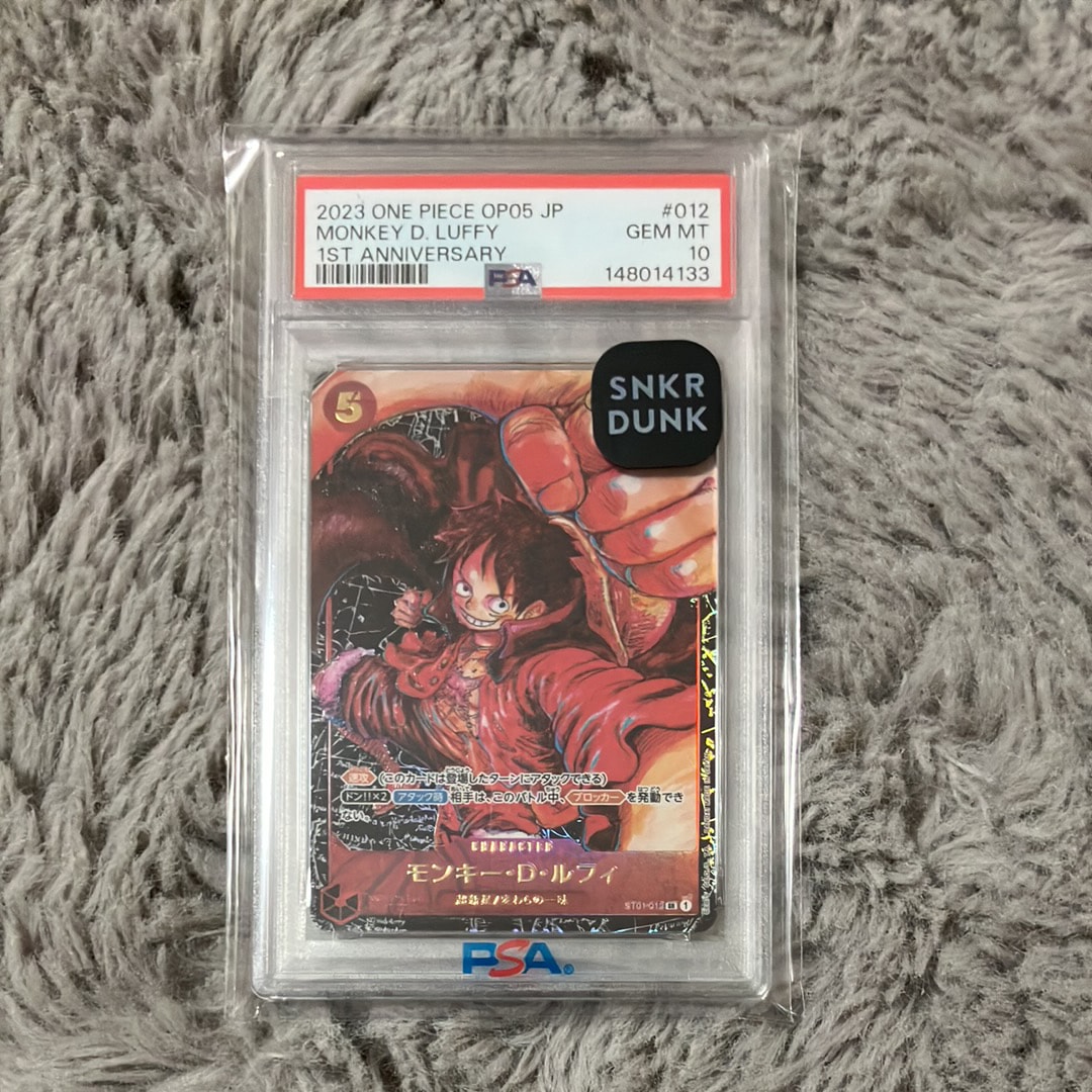 モンキー・D・ルフィ：手配書 SR-SPC [ST01-012]psa10 PSA10】モンキー・D・ルフィ：手配書 SR-SPC [ST01-012](ブースター