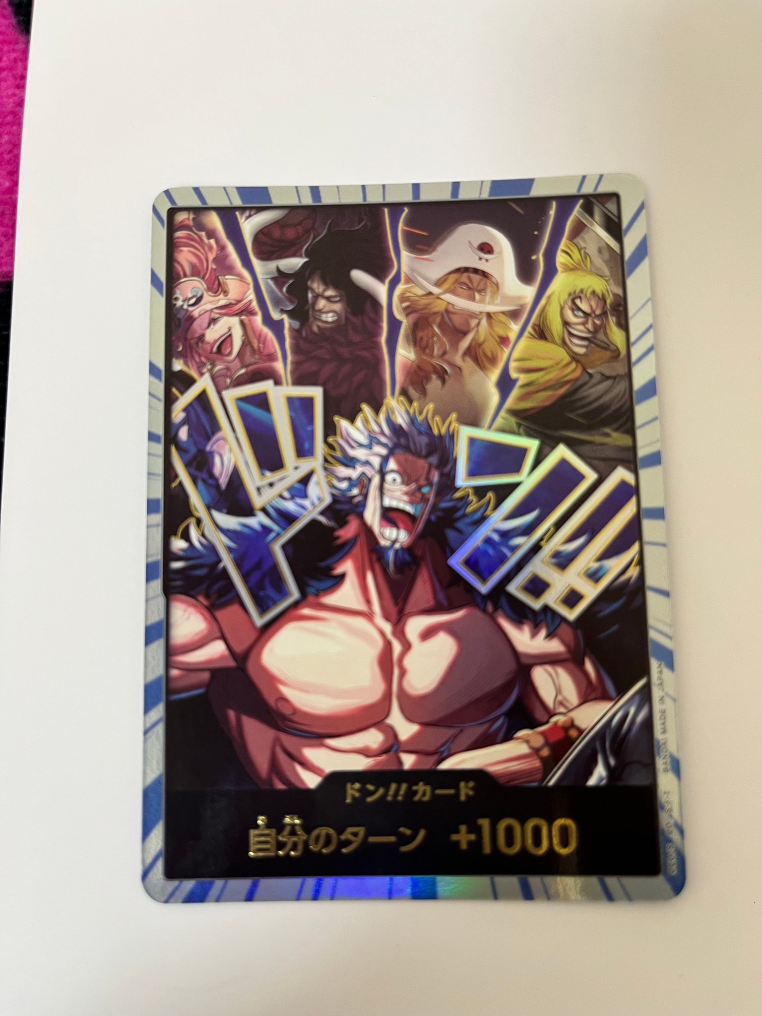ドン!!カード :金文字 (ロックス海賊団) (ブースターパック「世界最強の戦士」)