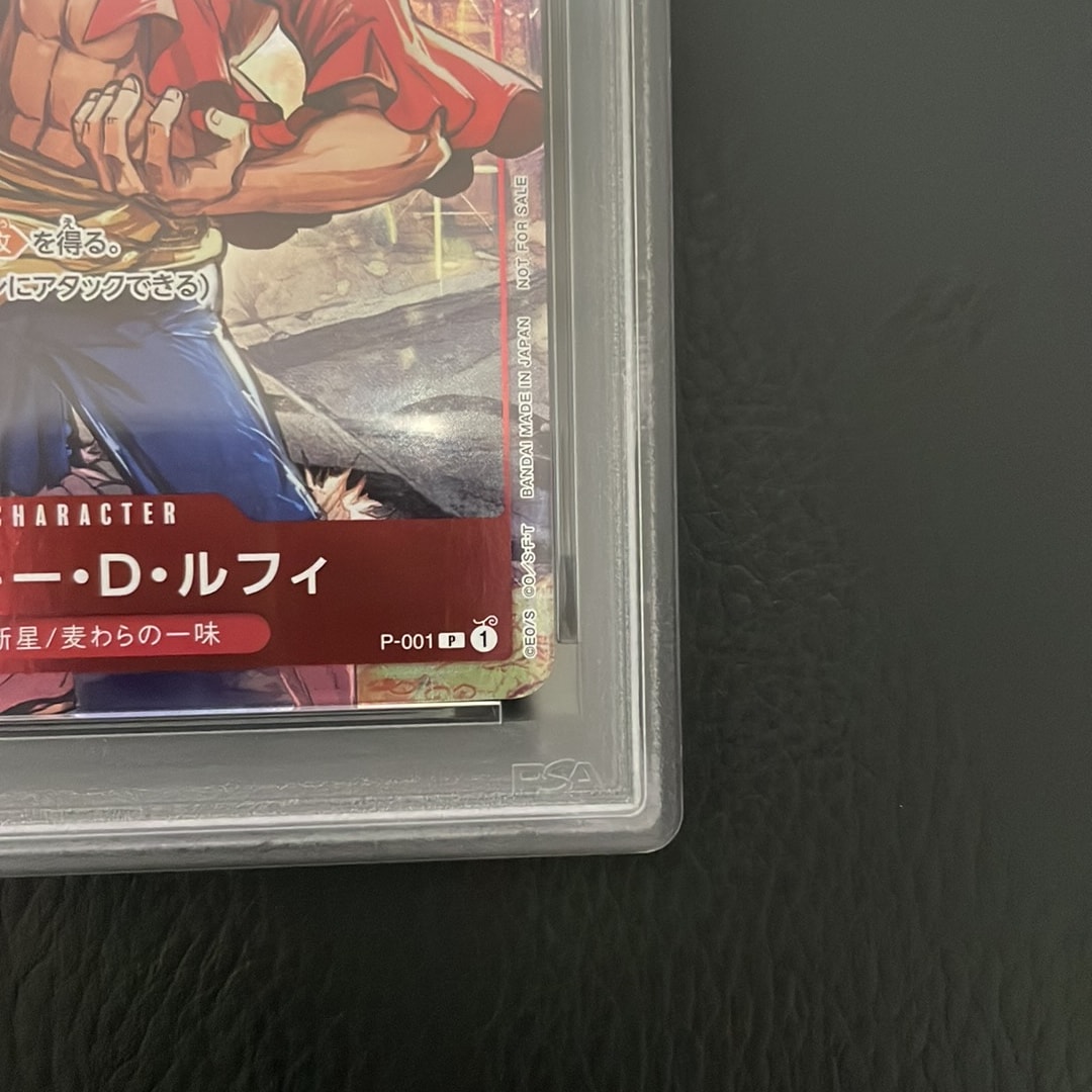 PSA10】モンキー・D・ルフィ P [P-001] (チャンピオンシップセット