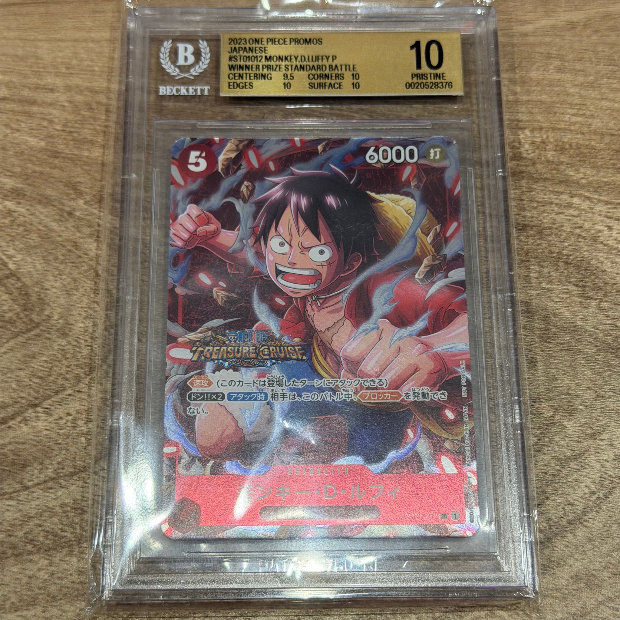 PSA10】モンキー・D・ルフィ SR [ST01-012](プロモーションカード