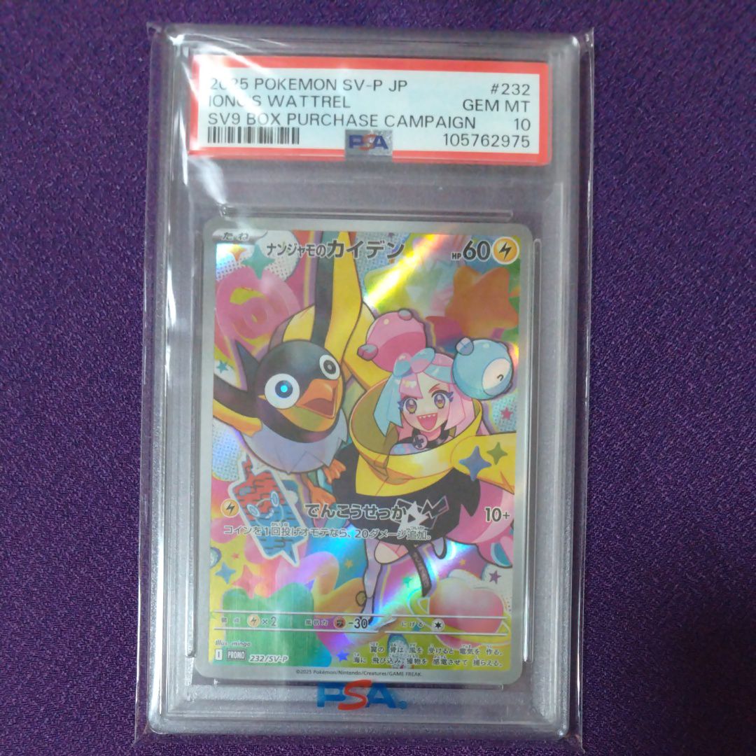 検索 | スニーカーダンク