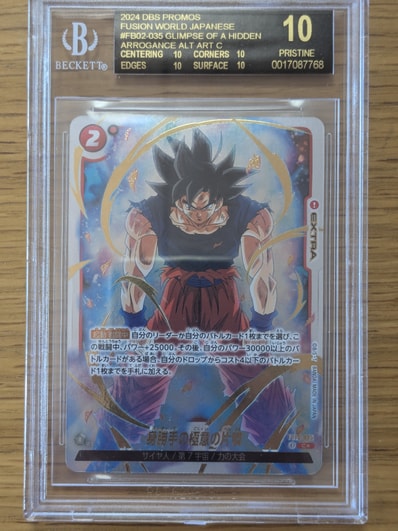 ドラゴンボール フュージョンワールド オフィシャルカードケース01 ドラゴンボール フュージョンワールド オフィシャルカードケース01