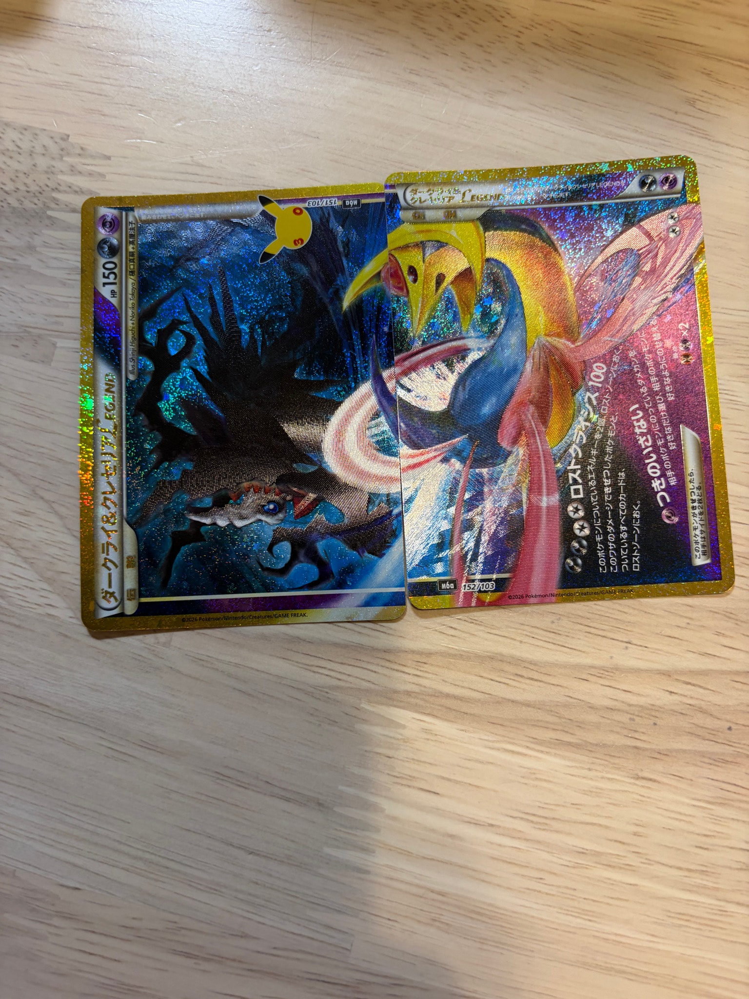 ダークライ&クレセリアLEGEND 2枚セット [M6a 151-152/103](拡張パック「30th CELEBRATION」)