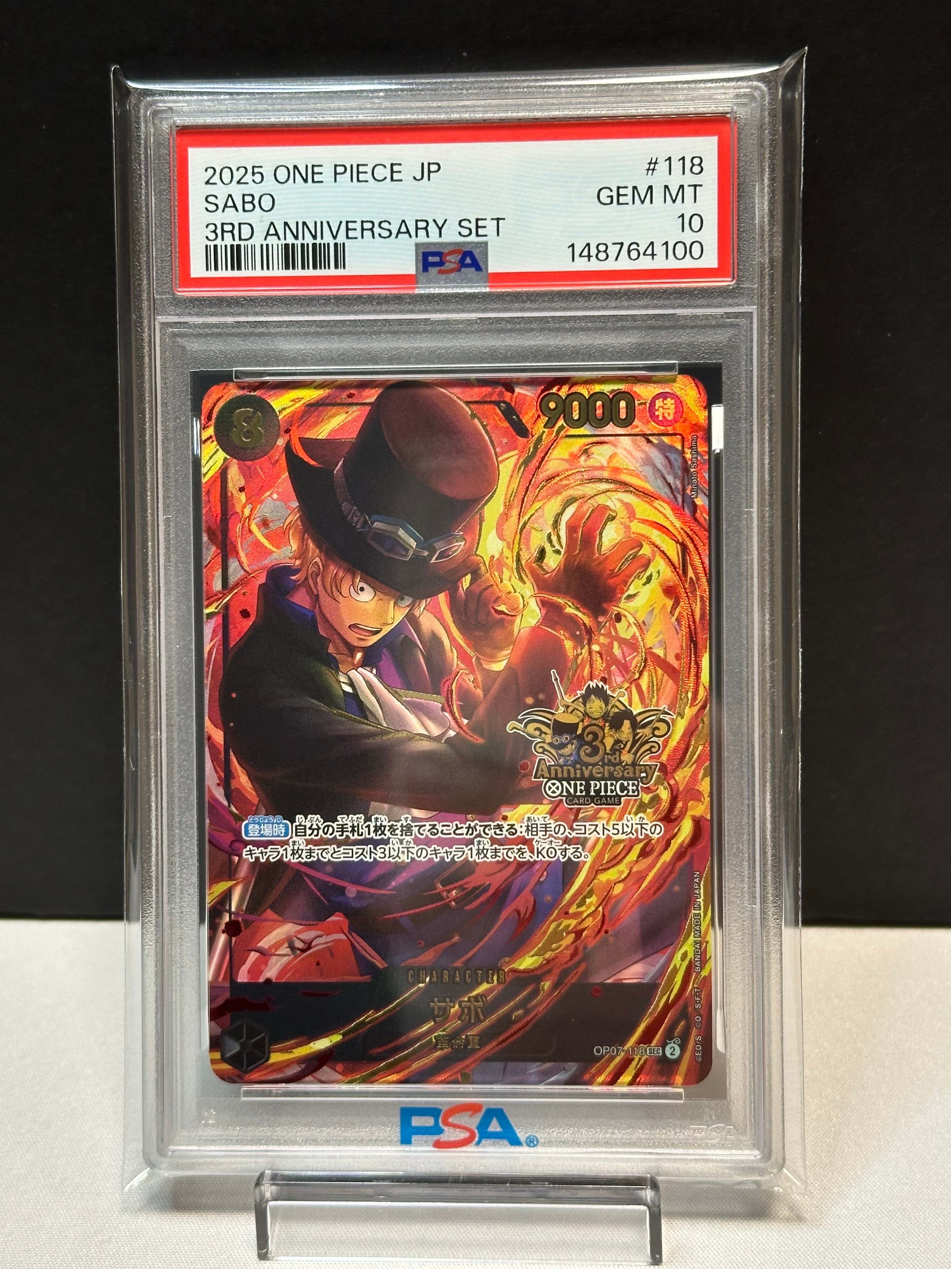 PSA10】サボ SEC [OP07-118](プロモーションカード「3rd