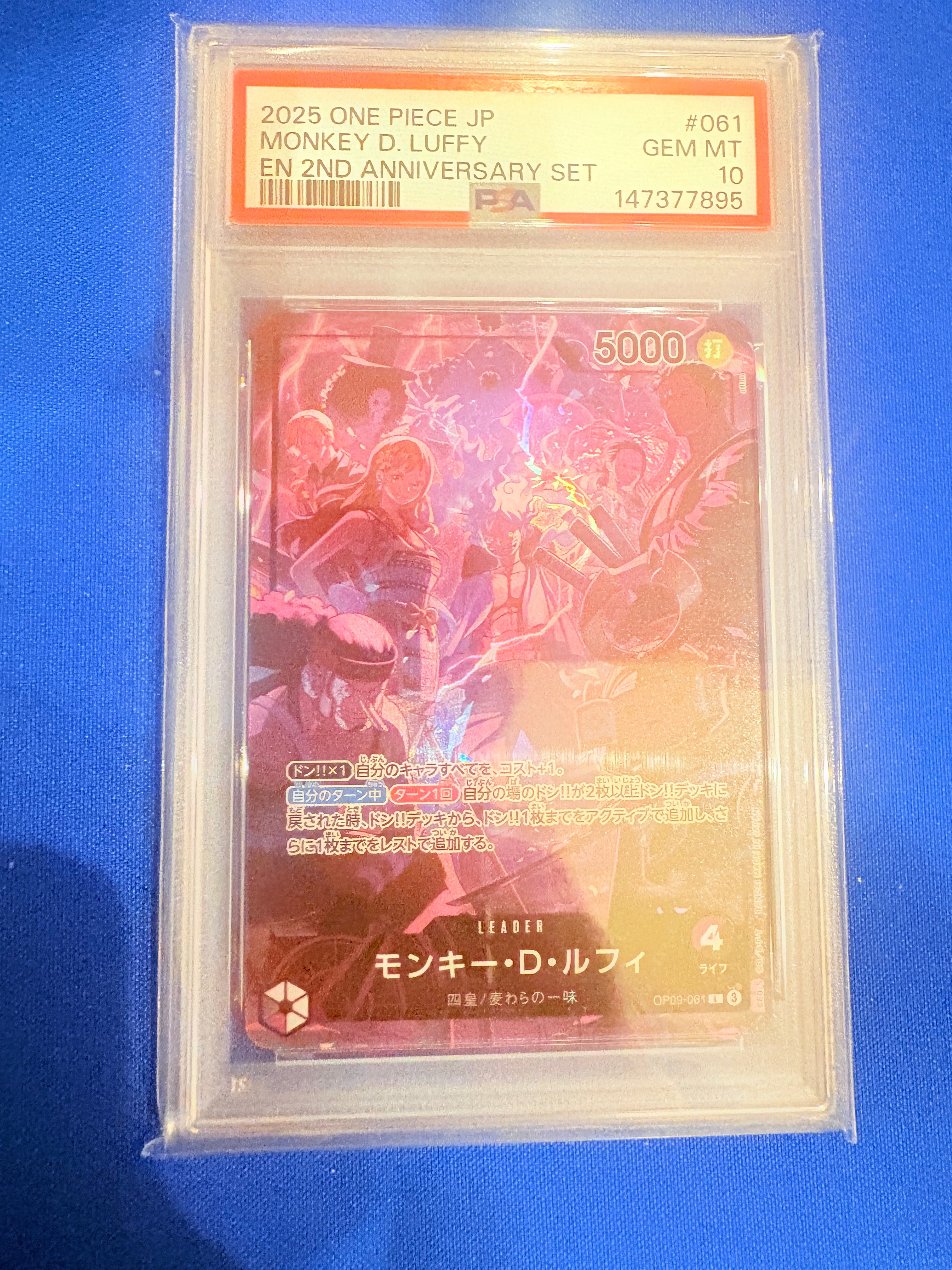 PSA10】モンキー・D・ルフィ L [OP09-061](アニバーサリーセット