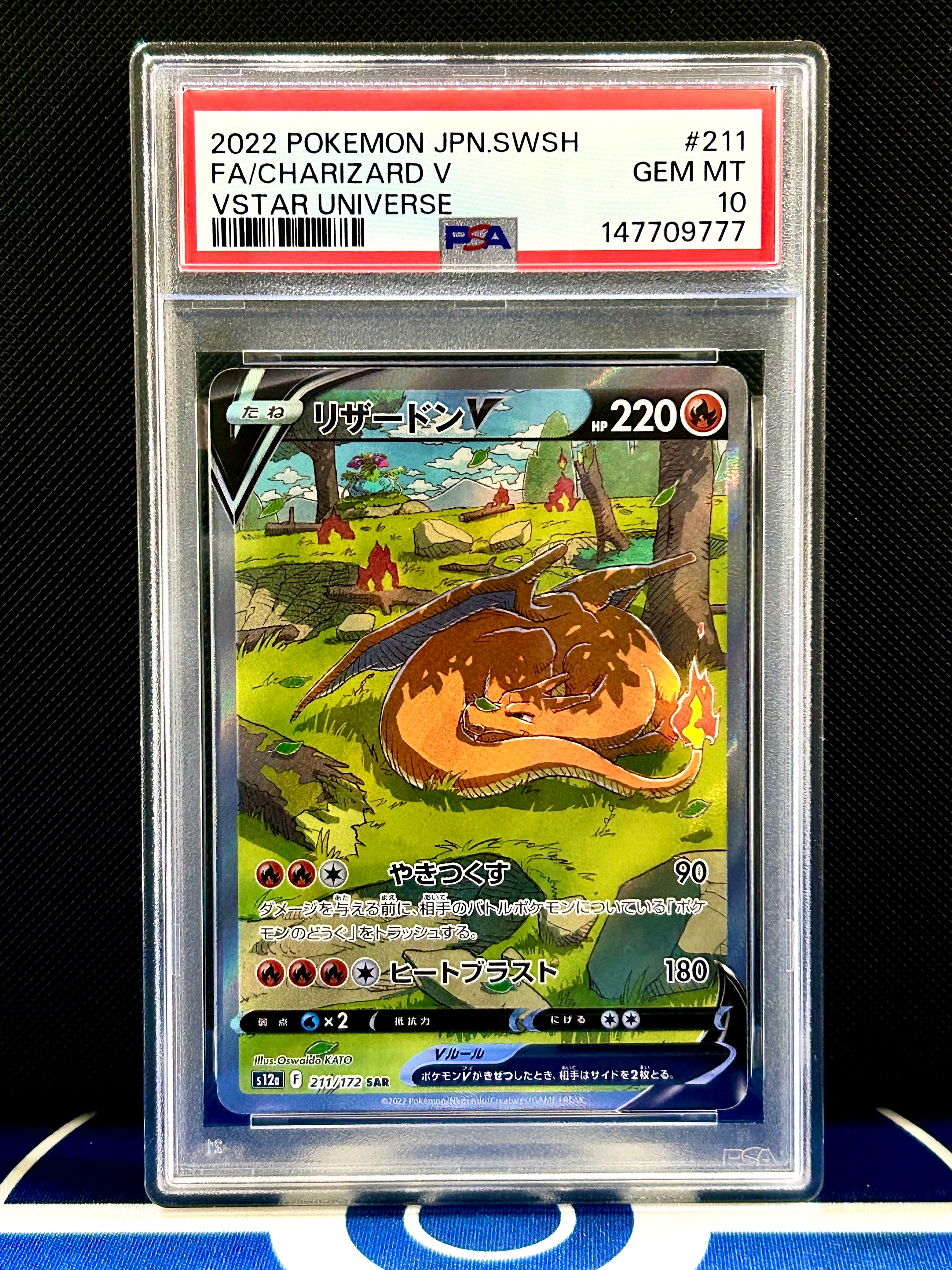 PSA10】キュレムex SAR [SV11B 168/086](拡張パック「ブラックボルト