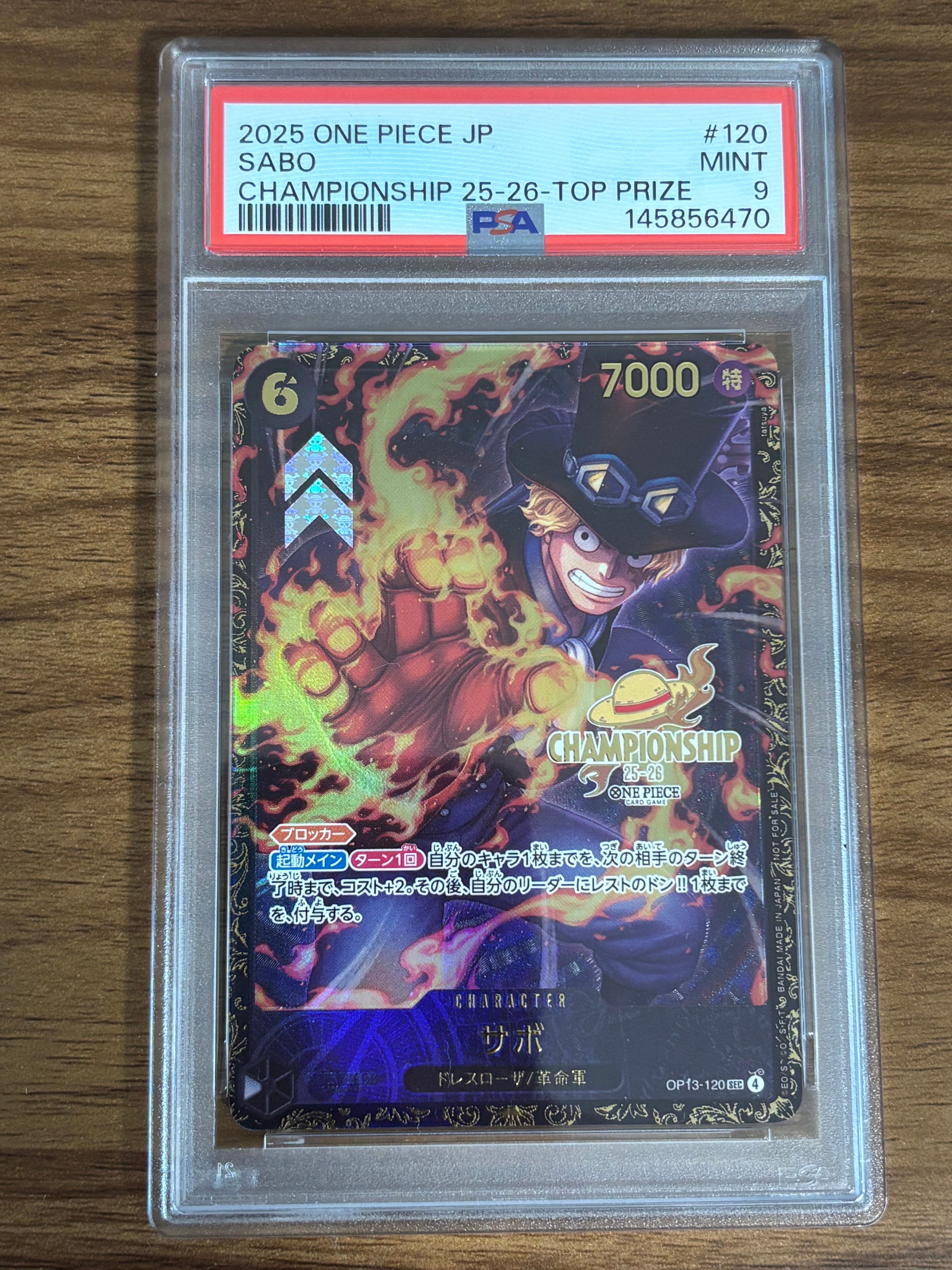 PSA10】サボ：手配書 SEC-SPC [OP13-120](ブースターパック「受け継が