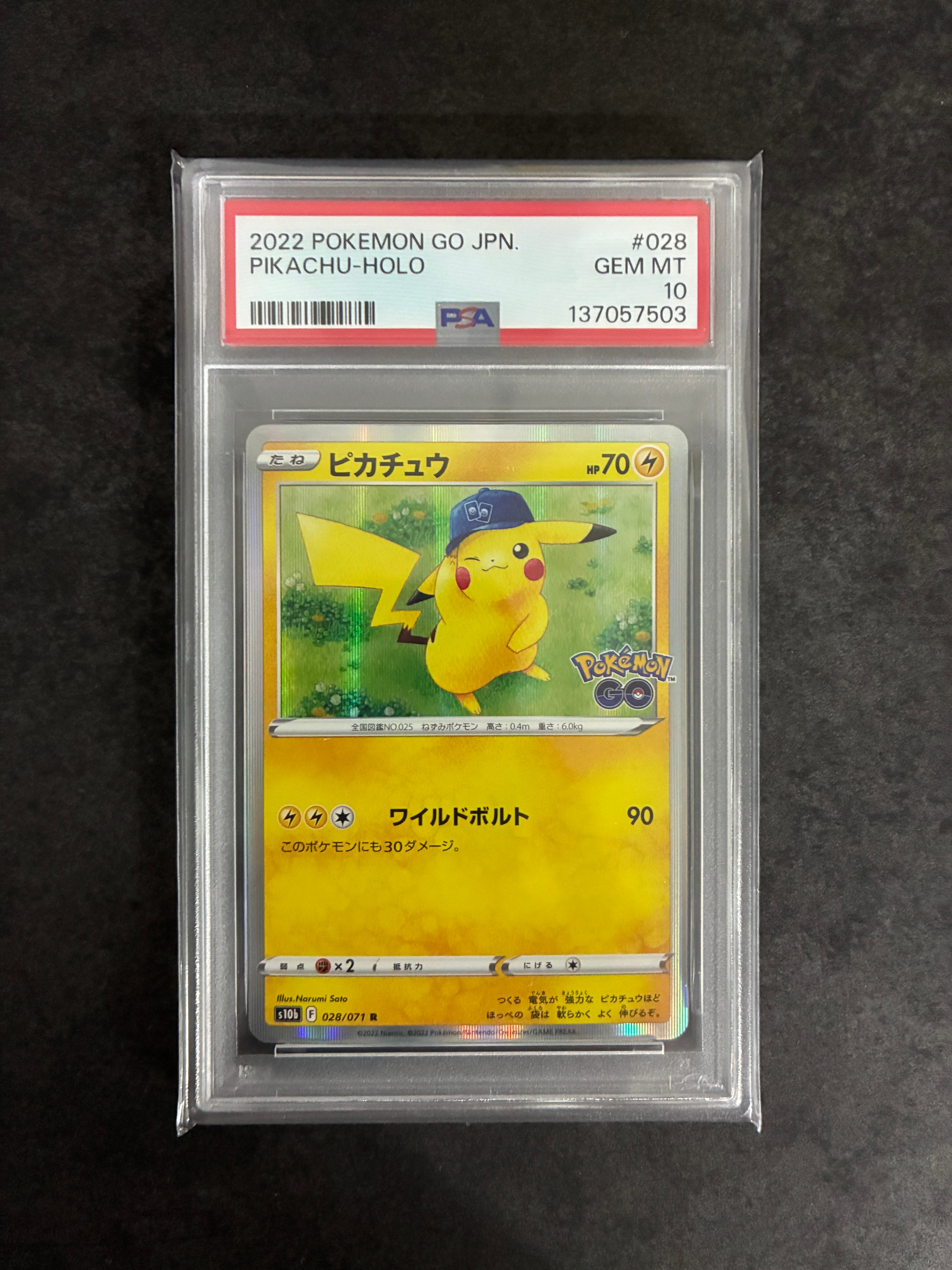 PSA10】ピカチュウ R[s10b 028/071](強化拡張パック「Pokemon GO」) 1