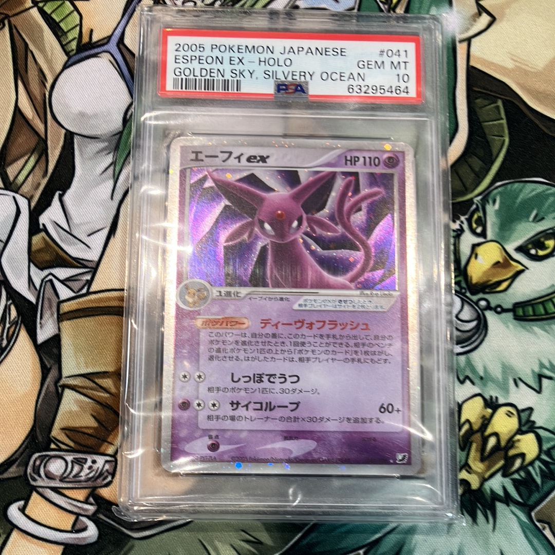 PSA9】エーフィex ☆ [PCG4 041/106](拡張パック「金の空、銀の海」) 1