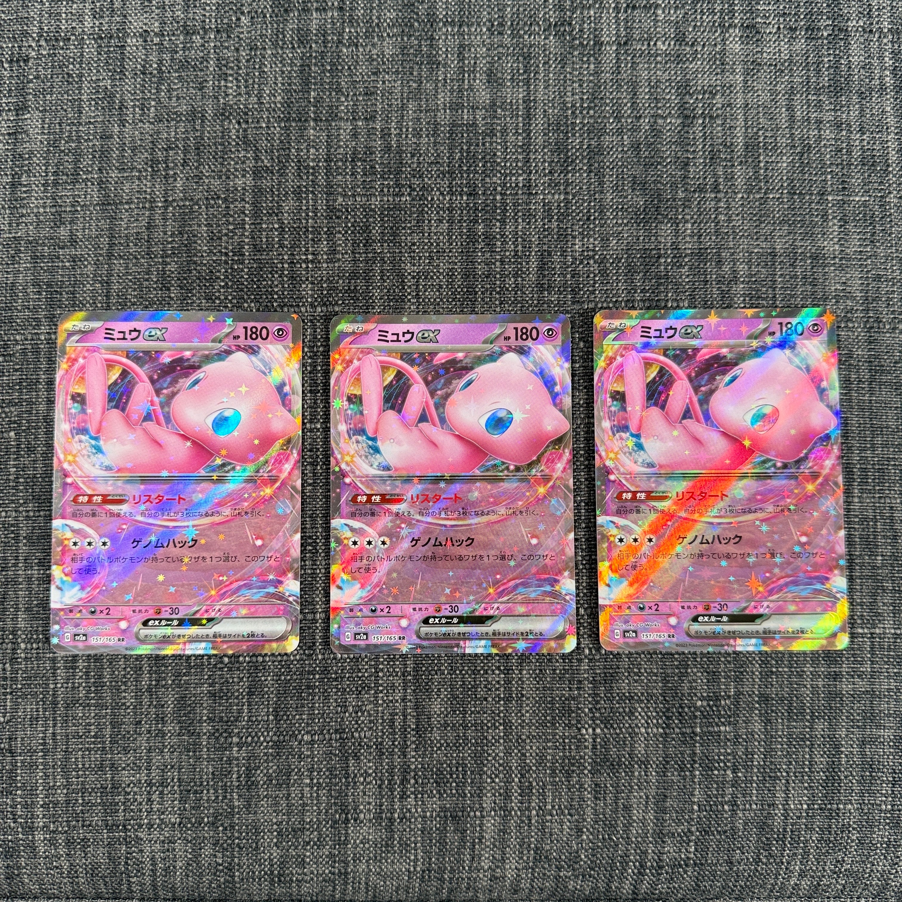 ミュウex RR[SV2a 151/165](強化拡張パック「ポケモンカード151」)