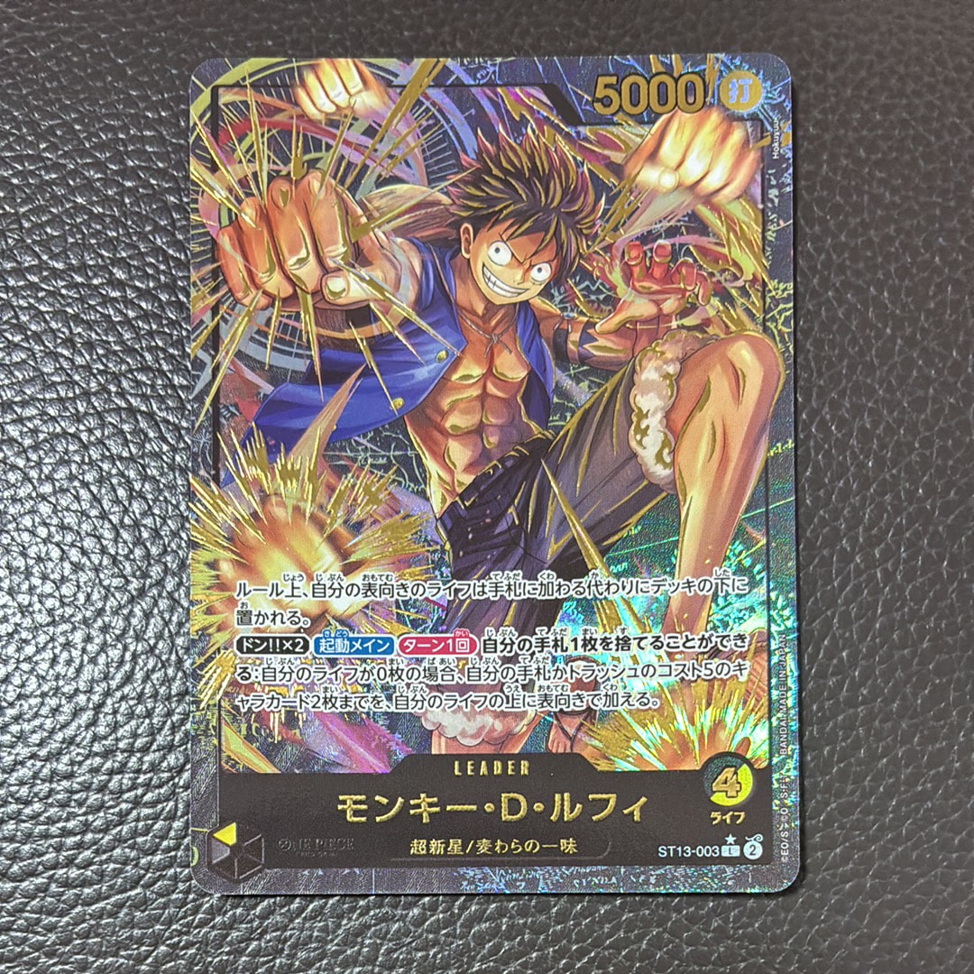 モンキー・D・ルフィ L-P [ST13-003](プレミアムカードコレクション「リーダーコレクション」)