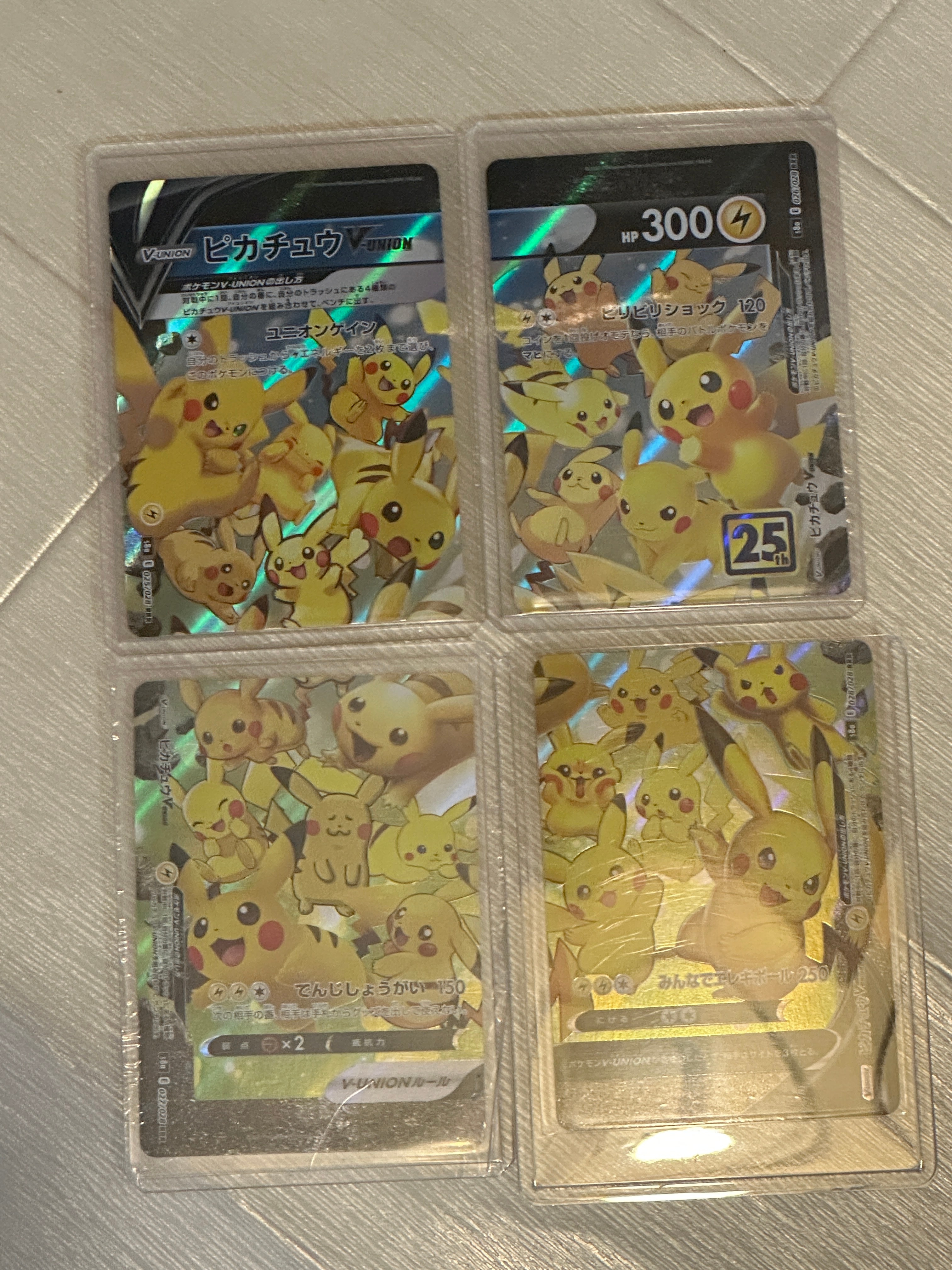 ピカチュウV-UNION RRR[s8a 025-028/028](拡張パック「25th アニバーサリーコレクション」)