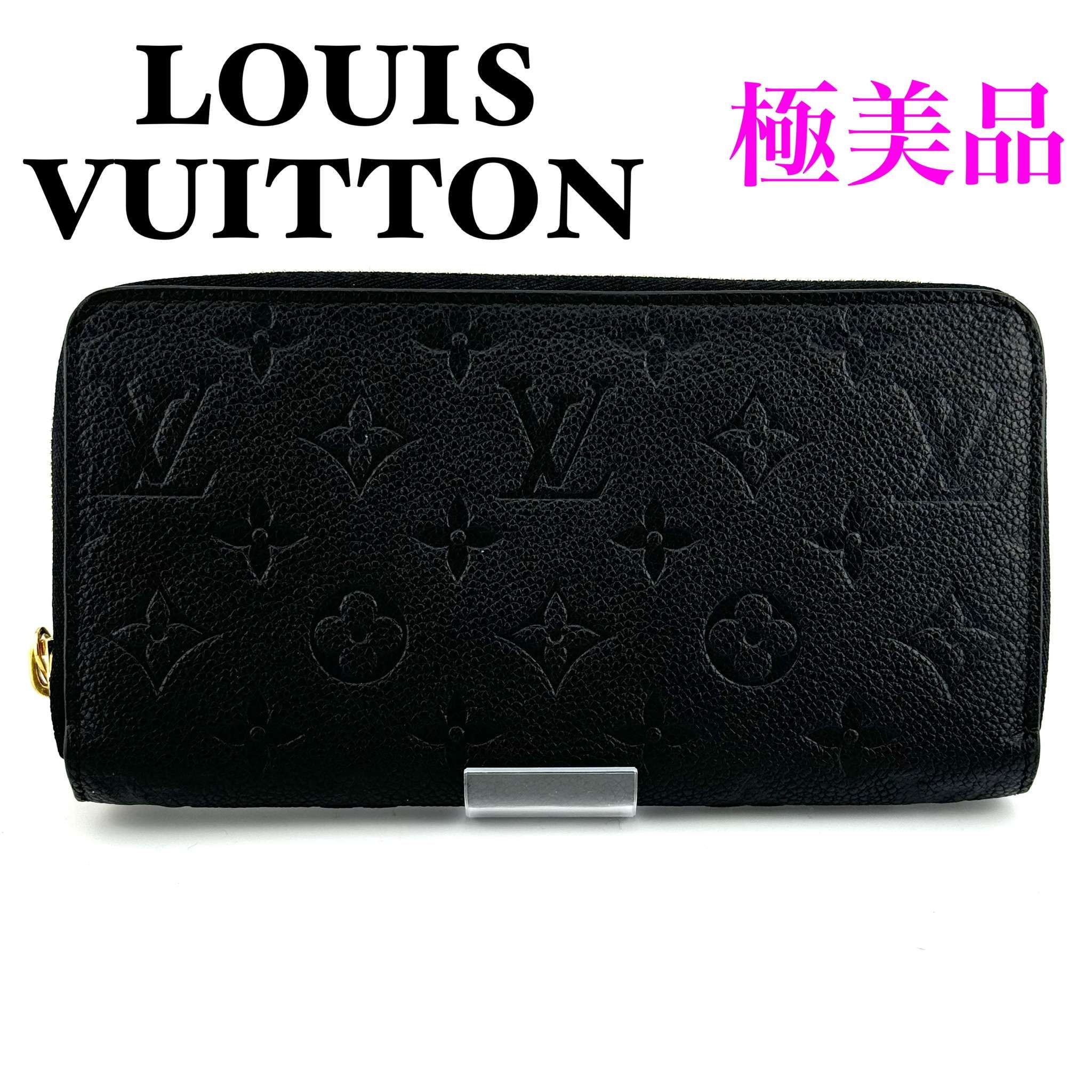 Louis Vuitton Zippy Wallet Monogram Empreinte "Noir"
