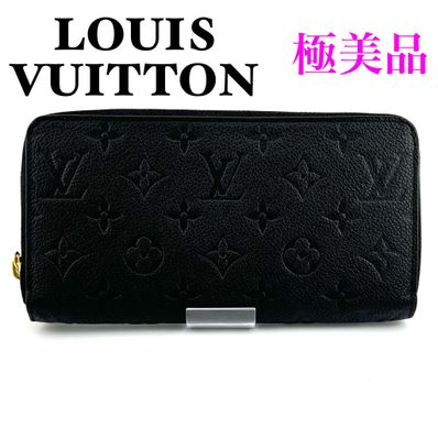 Louis Vuitton Zippy Wallet Monogram Empreinte "Noir"
