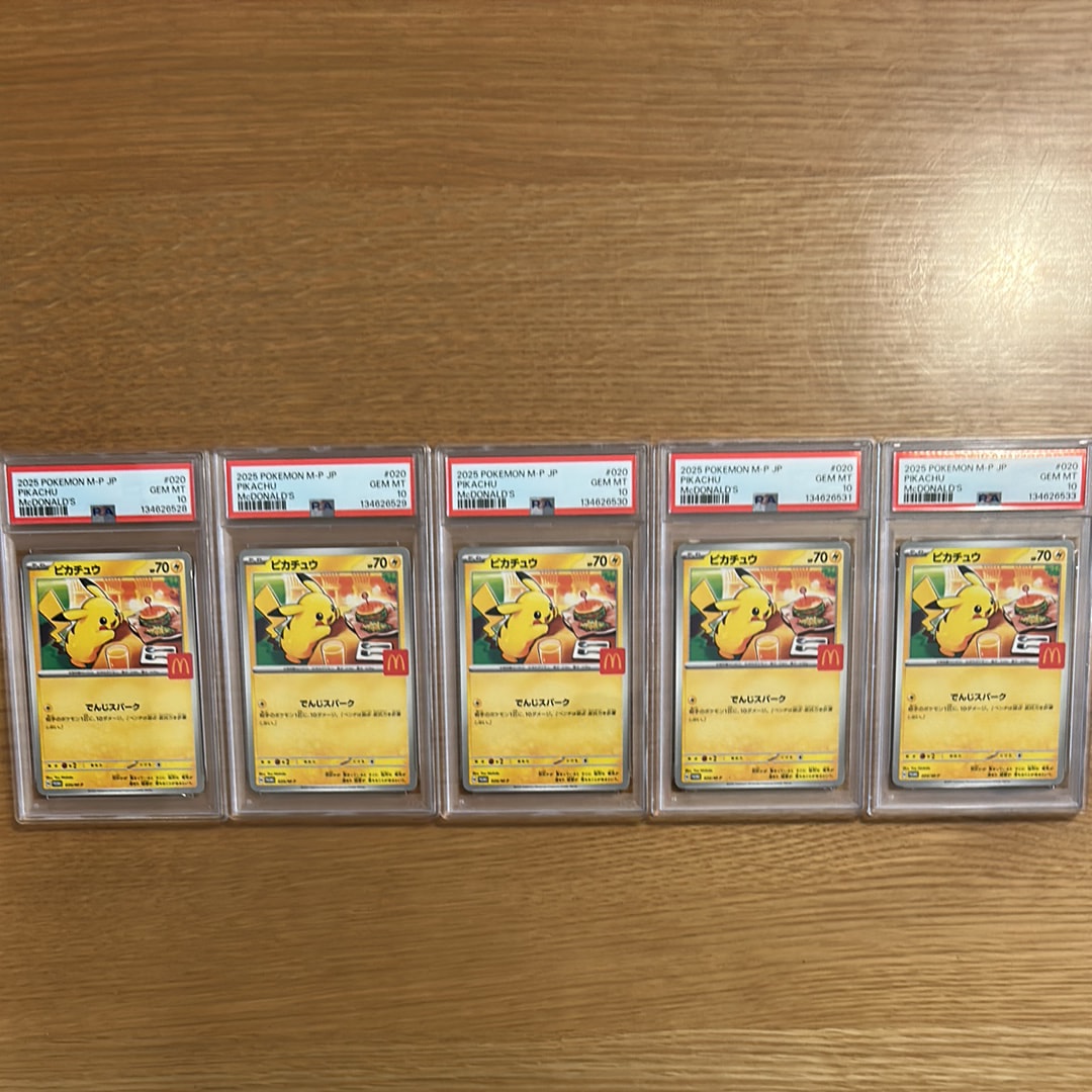 ピカチュウ P [M-P 020](プロモカードパック「マクドナルド ハッピーセット2025」)