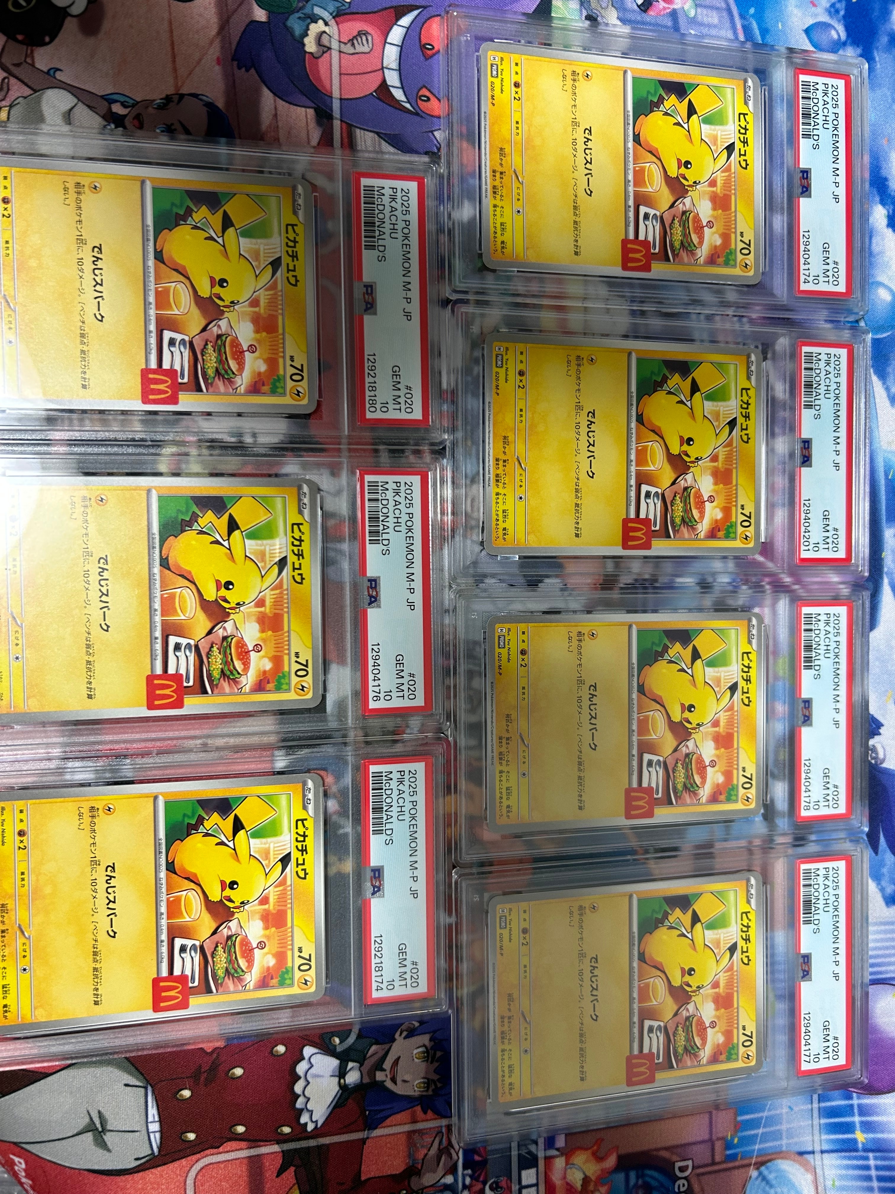 ピカチュウ P [M-P 020](プロモカードパック「マクドナルド ハッピーセット2025」)