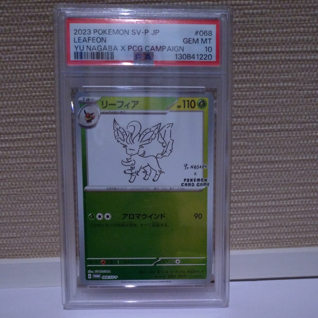 PSA10】リーフィア: プロモ [SV-P 068](「YU NAGABA×ポケモンカード
