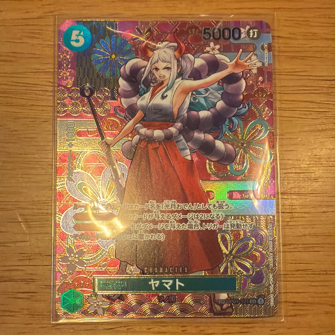 ヤマト SEC-SPC [OP01-121] (ブースターパック 新時代の主役)