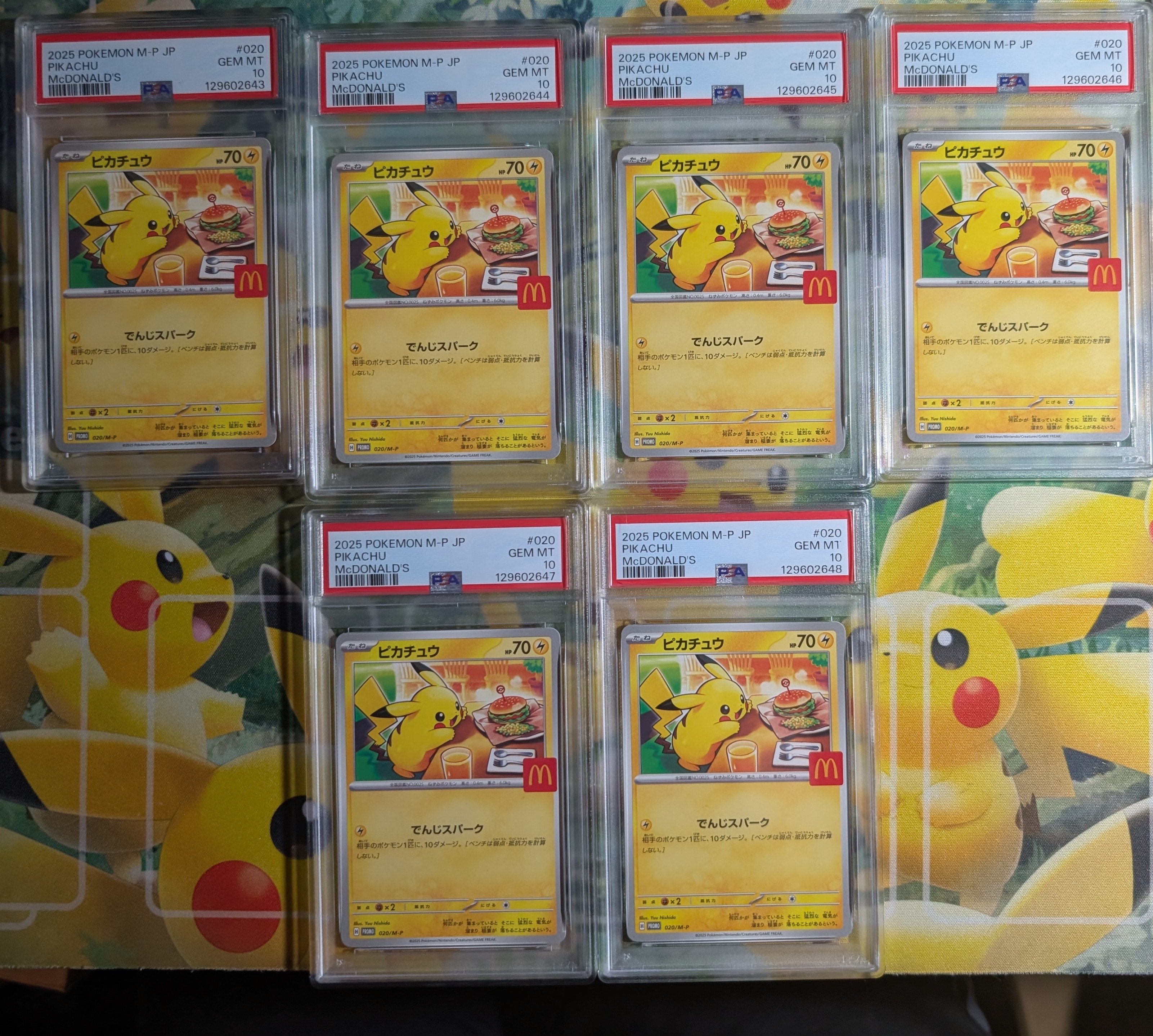 ピカチュウ P [M-P 020](プロモカードパック「マクドナルド ハッピーセット2025」)