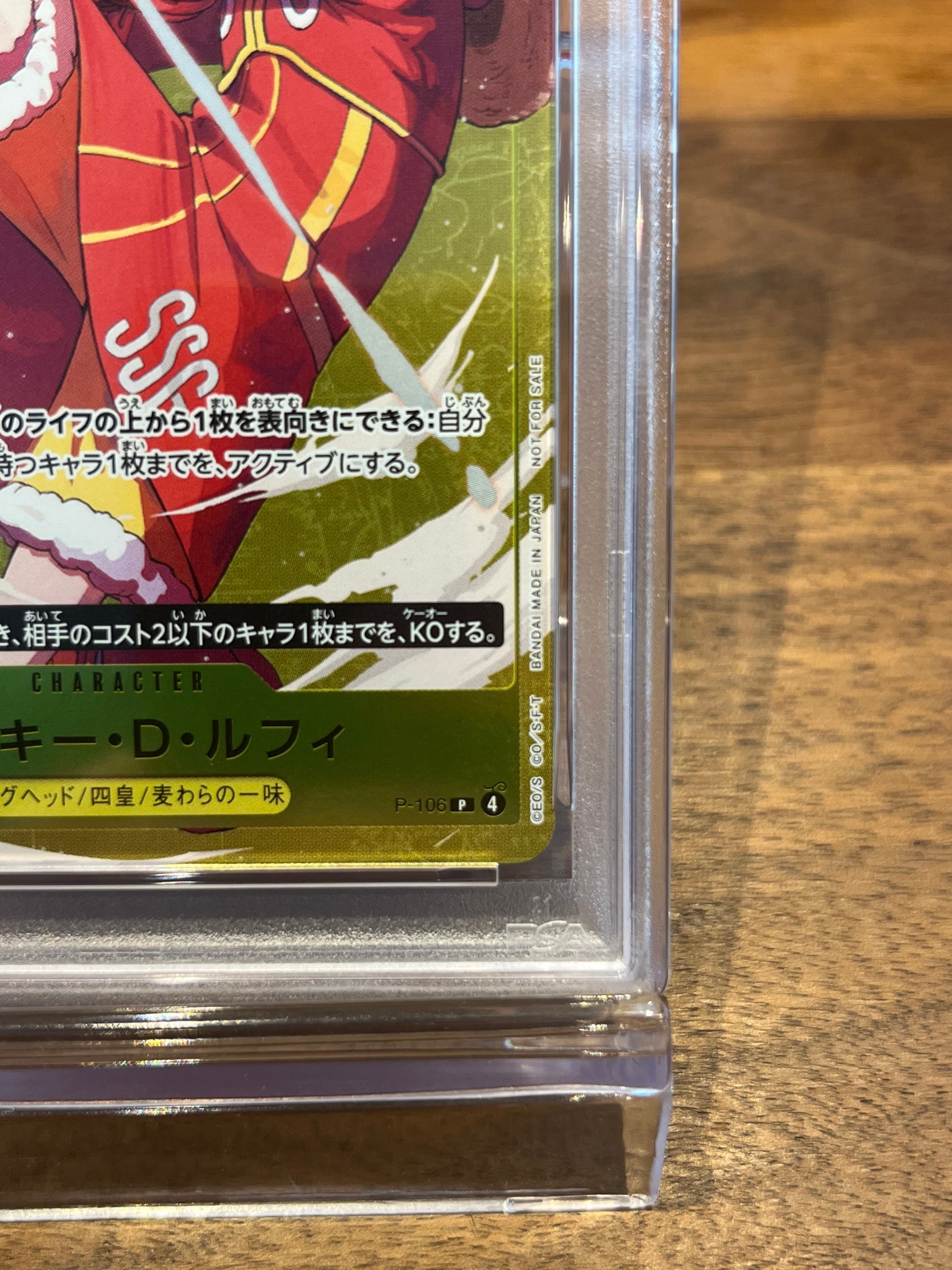 PSA10】モンキー・D・ルフィ P [P-106](プロモーションカード