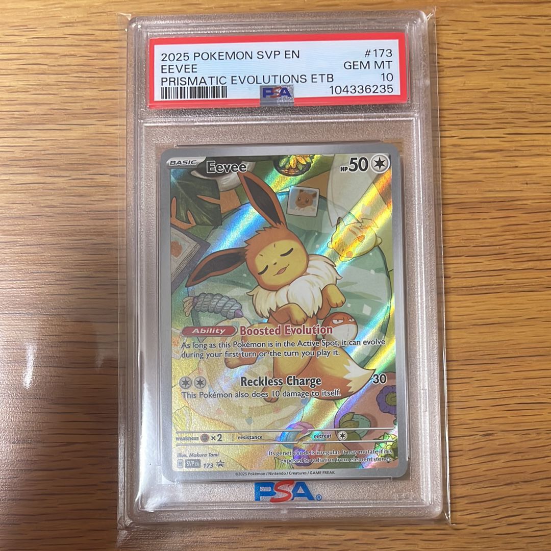 イーブイ P [SVP EN 173]【英語版】(スカーレット&バイオレット「プリズマティックエボリューションズ エリートトレーナボックス」)