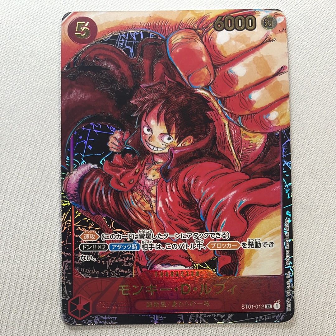 最安値‼️☆PSA 10☆モンキー・D・ルフィ ST01-012 新時代の主役 PSA10鑑定済み】【スペシャルカード】ST01-012 モンキー・D・ルフィ SR