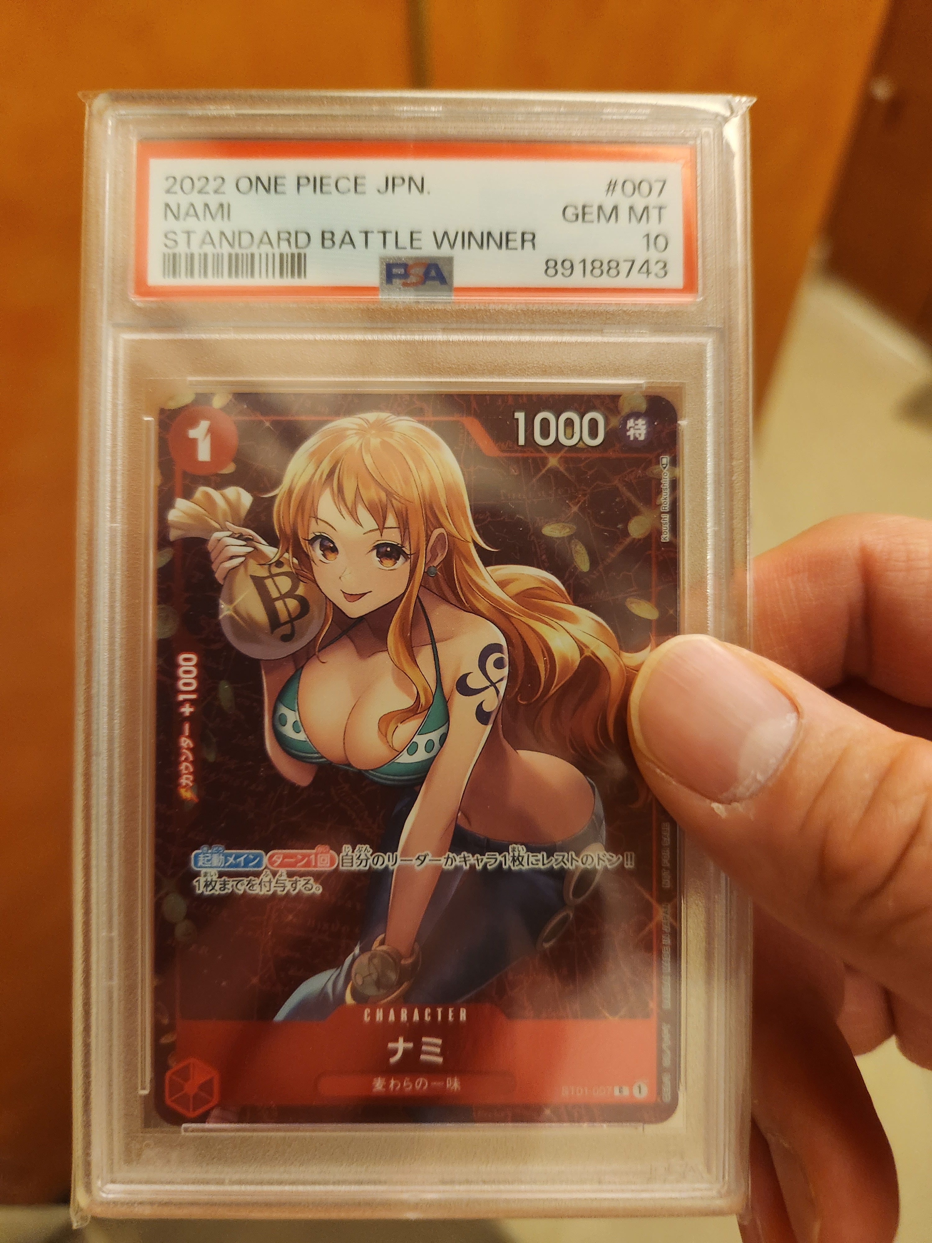 ナミ P [ST01-007]  (スタンダードバトル 優勝記念品)