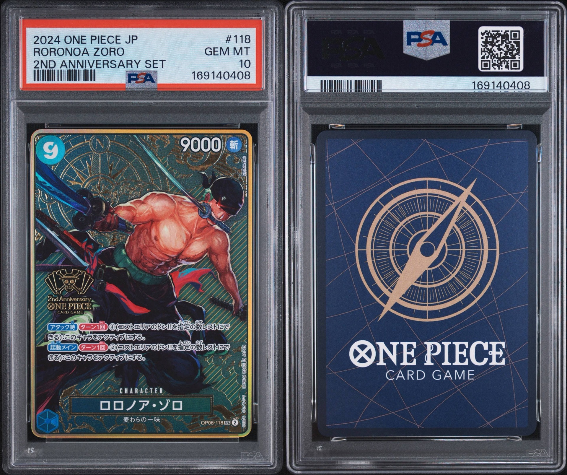 PSA10】ロロノア・ゾロ SEC [OP06-118](スペシャルグッズセット「2nd