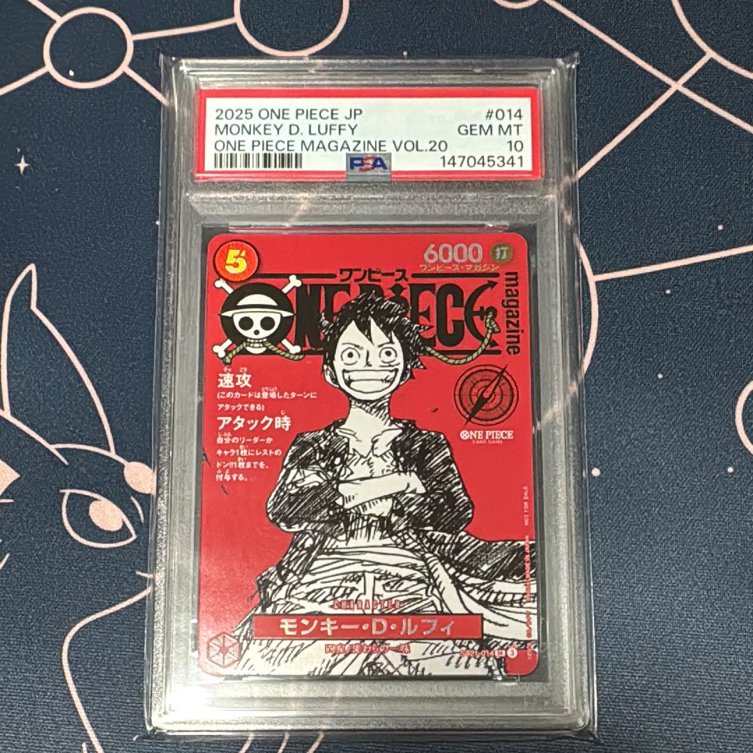 モンキー・D・ルフィ SR [ST21-014](プロモーションカード「ワンピースマガジン 特集 週刊少年ジャンプとワンピース 020」)
