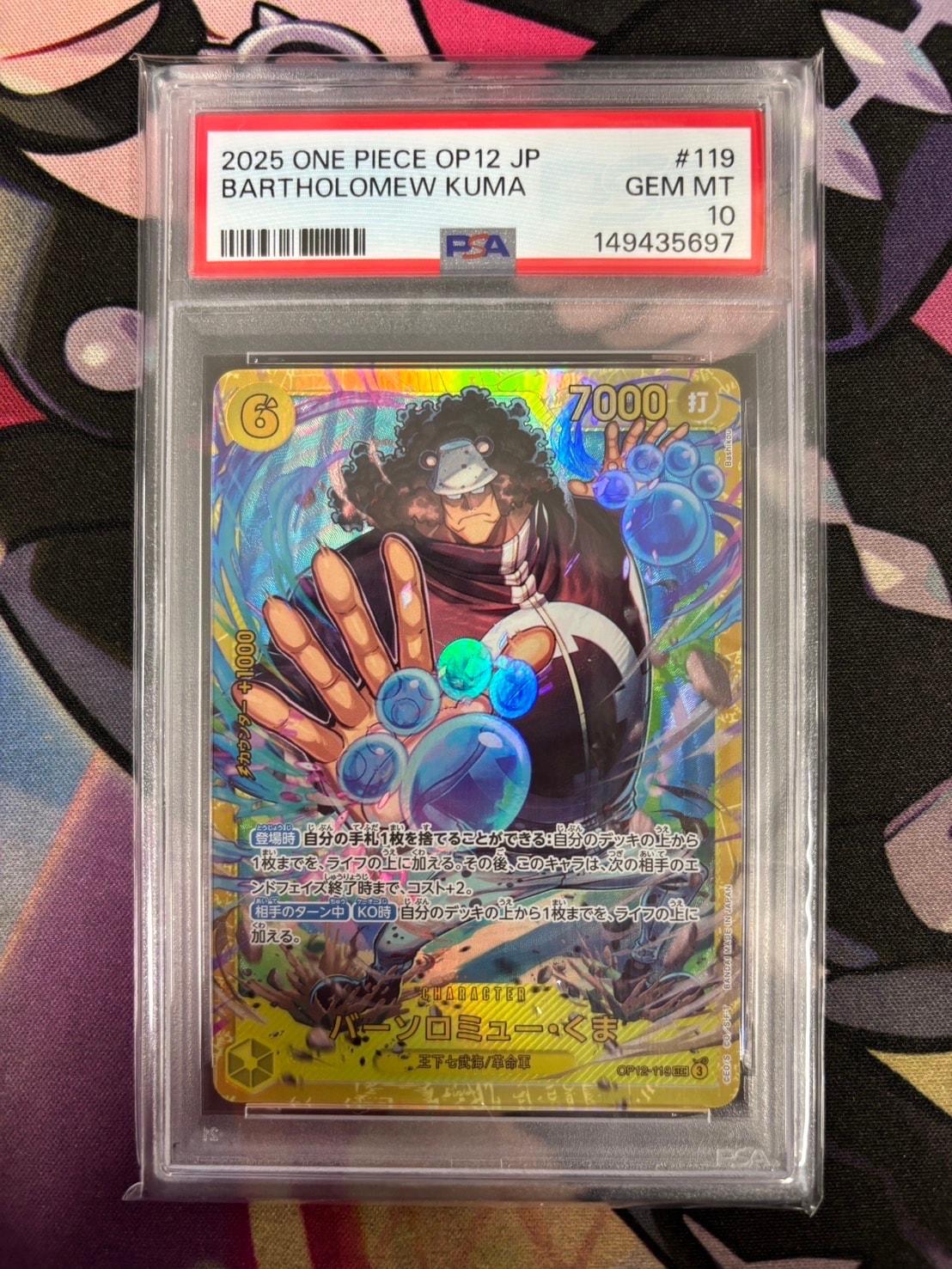 PSA10】バーソロミュー・くま SEC [OP12-119](プロモーションカード