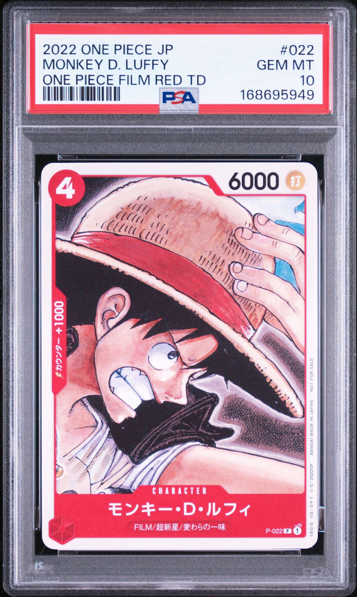 PSA10】モンキー・D・ルフィ [P-022] (「ONE PIECE FILM RED」映画特典