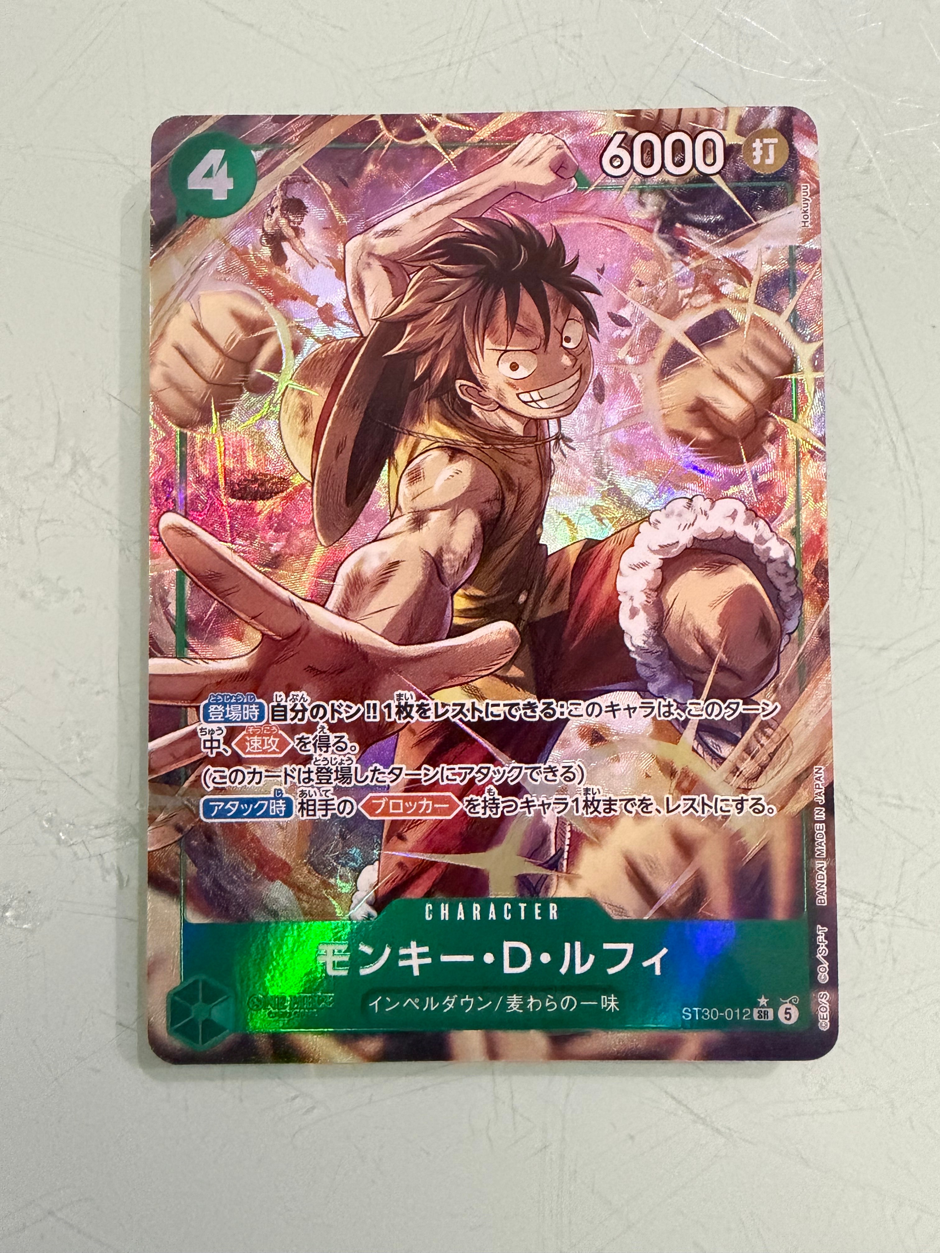 モンキー・D・ルフィ SR-P [ST30-012](スタートデッキEX「ルフィ