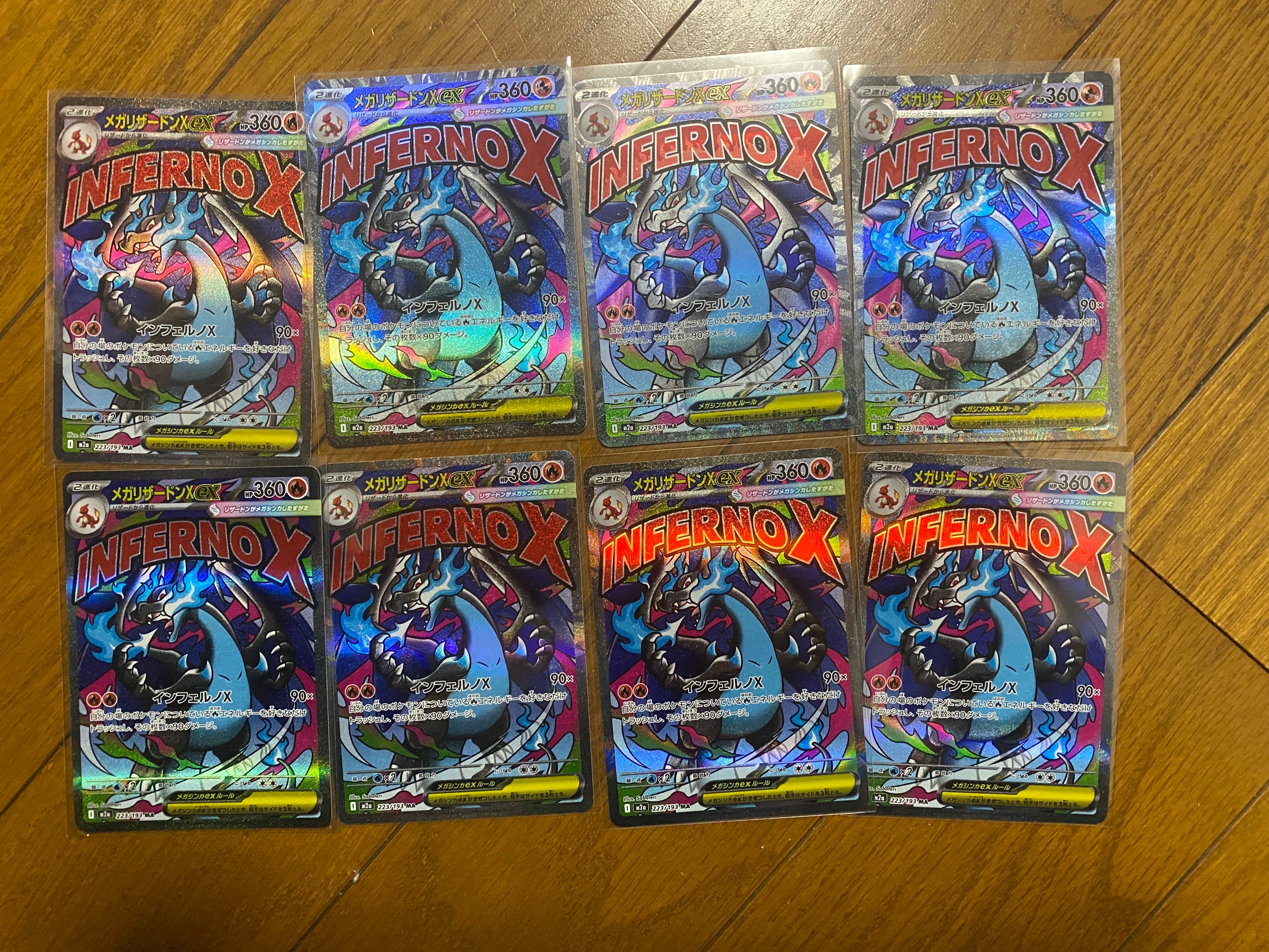 メガリザードンXex MA [M2a 223/193](ハイクラスパック「MEGAドリームex」)