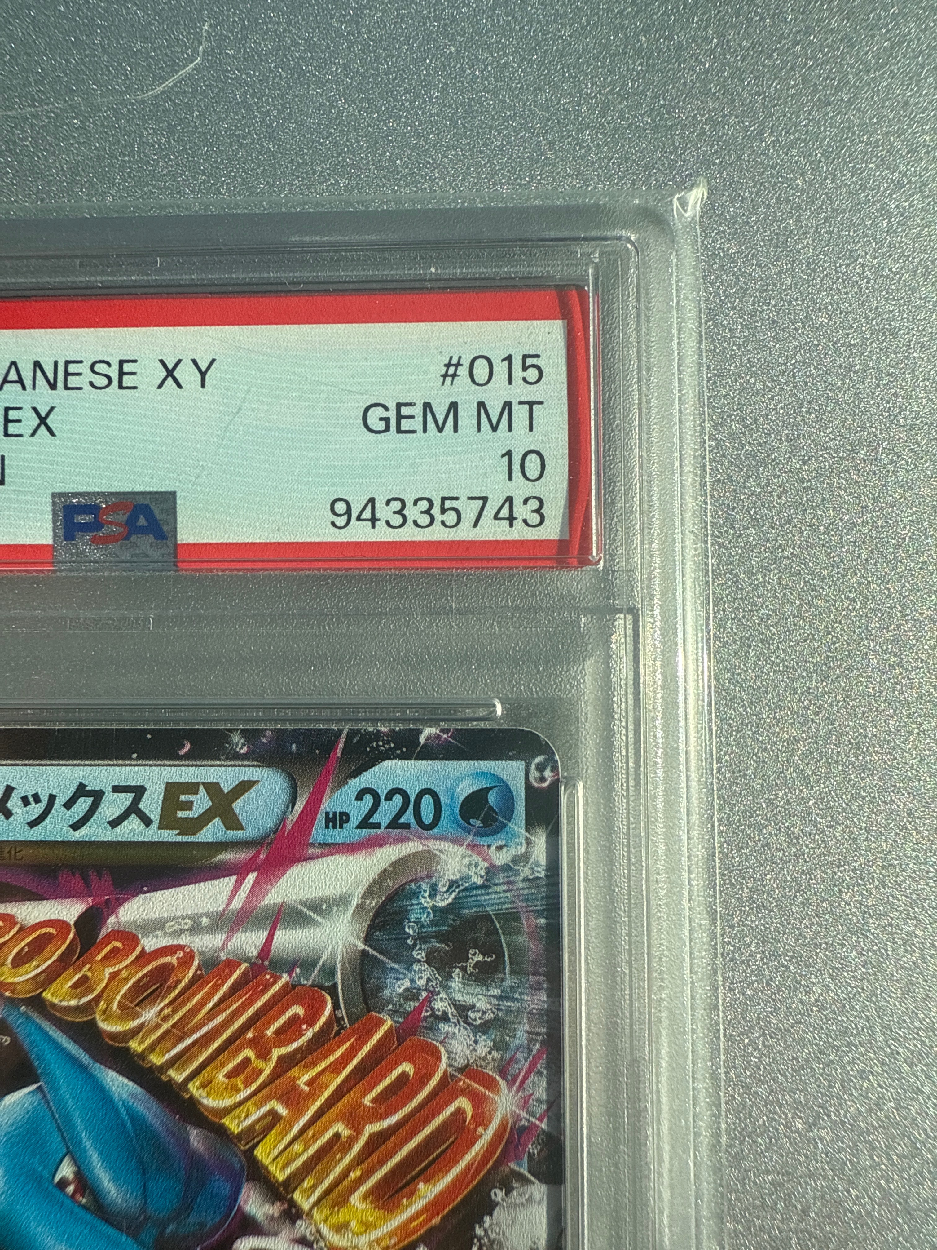 【希少】MカメックスEX PSA10 RR XY1 015/060 連番 1ed 希少】MカメックスEX PSA10 RR XY1 015/060 連番 1ed MカメックスEX RR