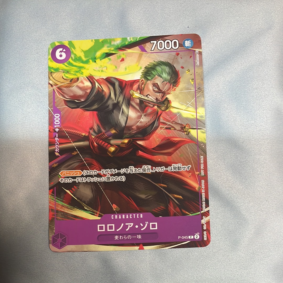 PSA10】たしぎ R :ベスト8記念品 [OP12-031](プロモーションカード
